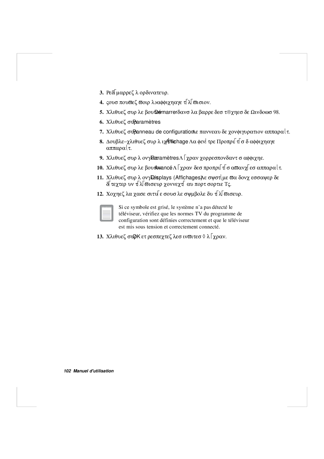 Samsung N640GP4001/SEF, N640CP4007/SEF, N640CN2013/SEF, N640GR4001/SEF Cliquez sur OK et respectez les invites à l’écran 