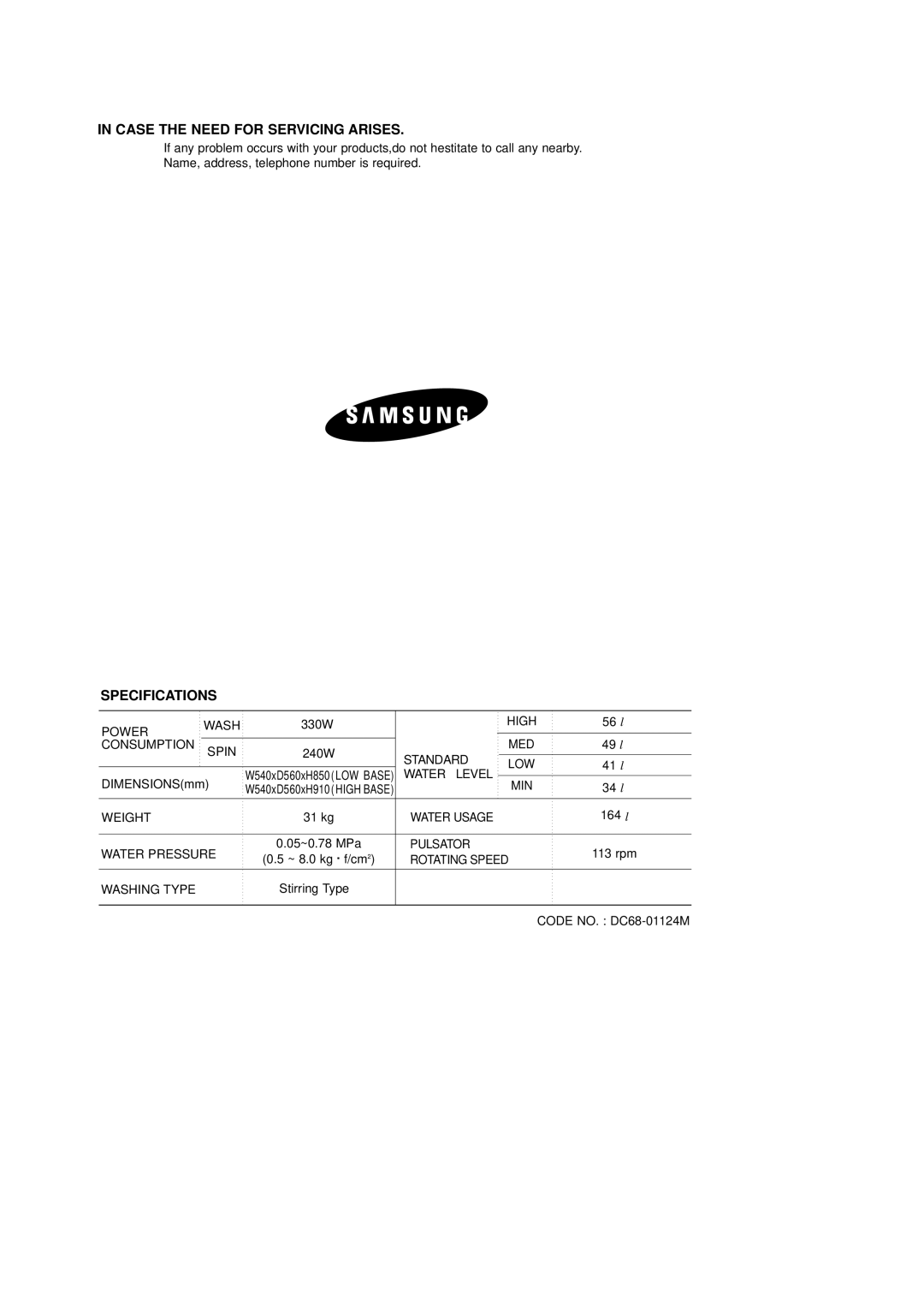 Samsung n/a user manual Case the Need for Servicing Arises, Specifications 