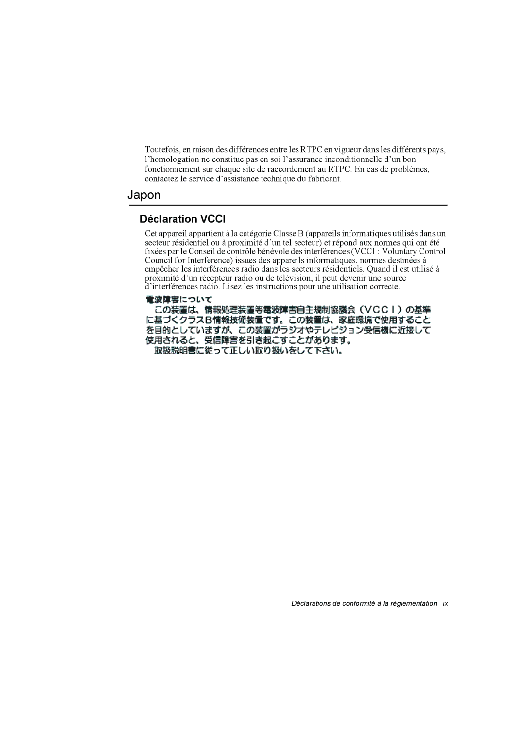 Samsung NA10XJ0001/SEF, NA10AJ0041/SEF, NA10AJ0001/SEF, NA10AH0046/SEF, NA10DJ0002/SEF, NA10DH00HT/SEF Japon, Déclaration Vcci 