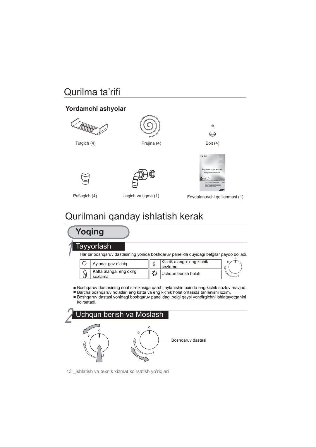 Samsung NA64H3010BS/WT, NA64H3010CK/WT manual Qurilmani qanday ishlatish kerak, Yordamchi ashyolar, Tutgich Prujina Bolt 