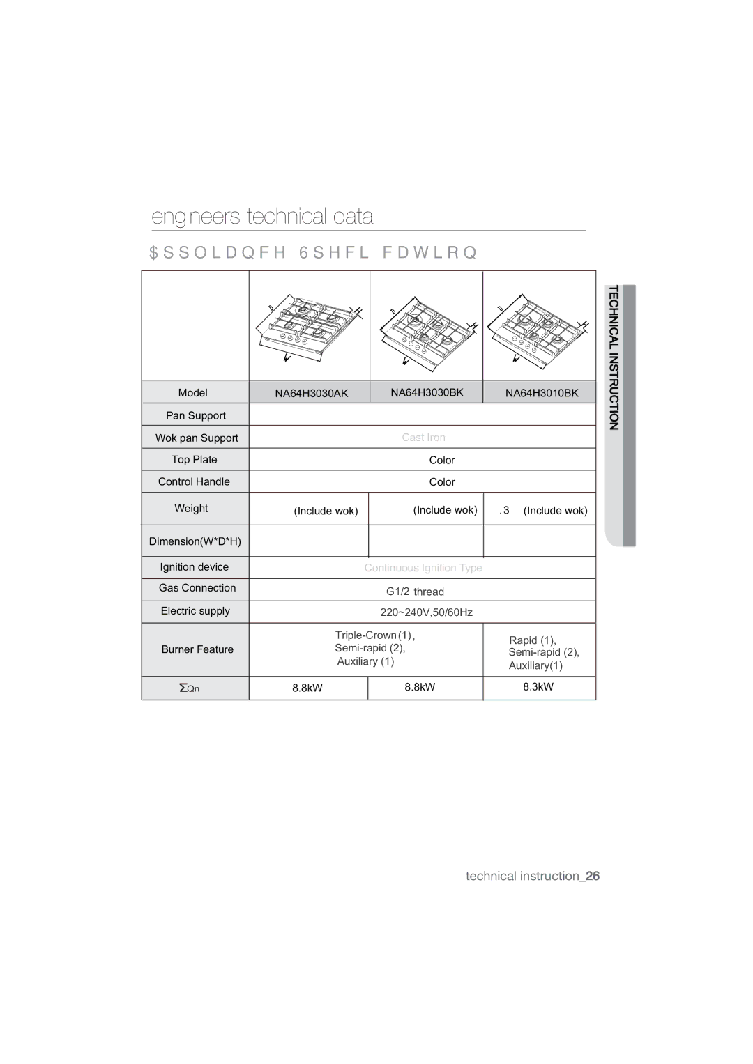 Samsung NA64H3110AS/WT, NA64H3010BS/WT, NA64H3010CK/WT, NA64H3030AS/WT, NA64H3110BS/WT, NA64H3010BK/WT $SSOLDQFH6SHFLÀFDWLRQ 