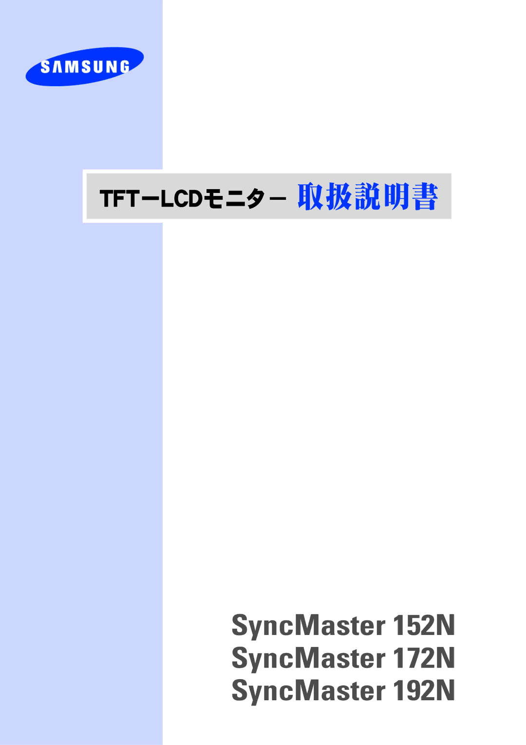 Samsung NB15ASGN/XSJ, NB15ASHS/XSJ, NB15ASGB/XSJ, NB15ASHB/XSJ manual SyncMaster 152N SyncMaster 172N SyncMaster 192N 