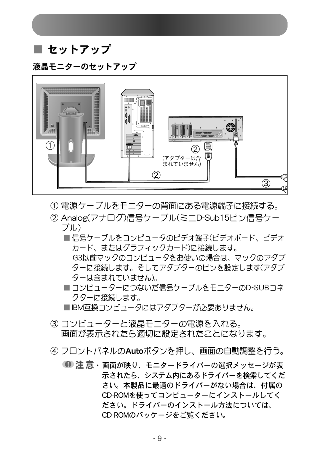 Samsung NB15ASHB/XSJ, NB15ASHS/XSJ, NB15ASGN/XSJ, NB15ASGB/XSJ manual Bobmph Tvc26 