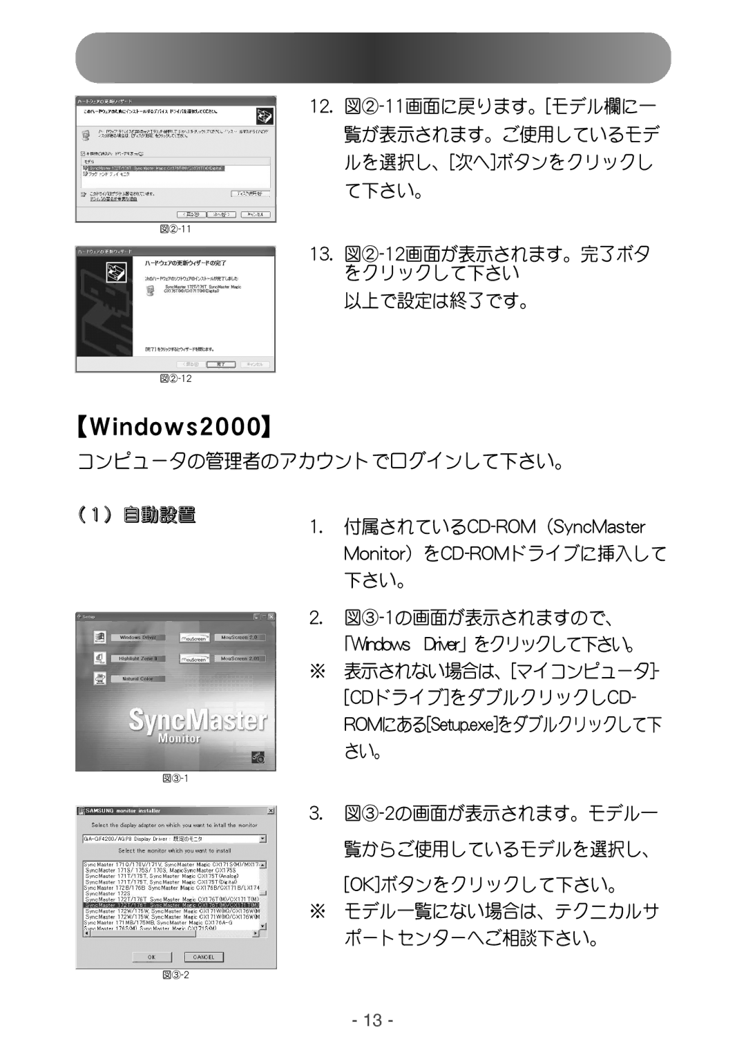 Samsung NB15ASHB/XSJ, NB15ASHS/XSJ, NB15ASGN/XSJ, NB15ASGB/XSJ manual Xjoepxt3111 