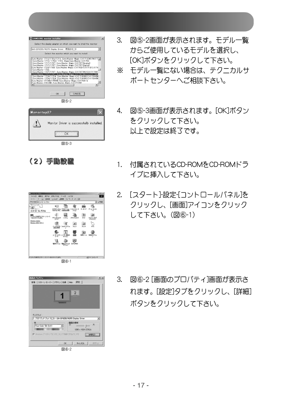 Samsung NB15ASHB/XSJ, NB15ASHS/XSJ, NB15ASGN/XSJ, NB15ASGB/XSJ manual De.Spn 