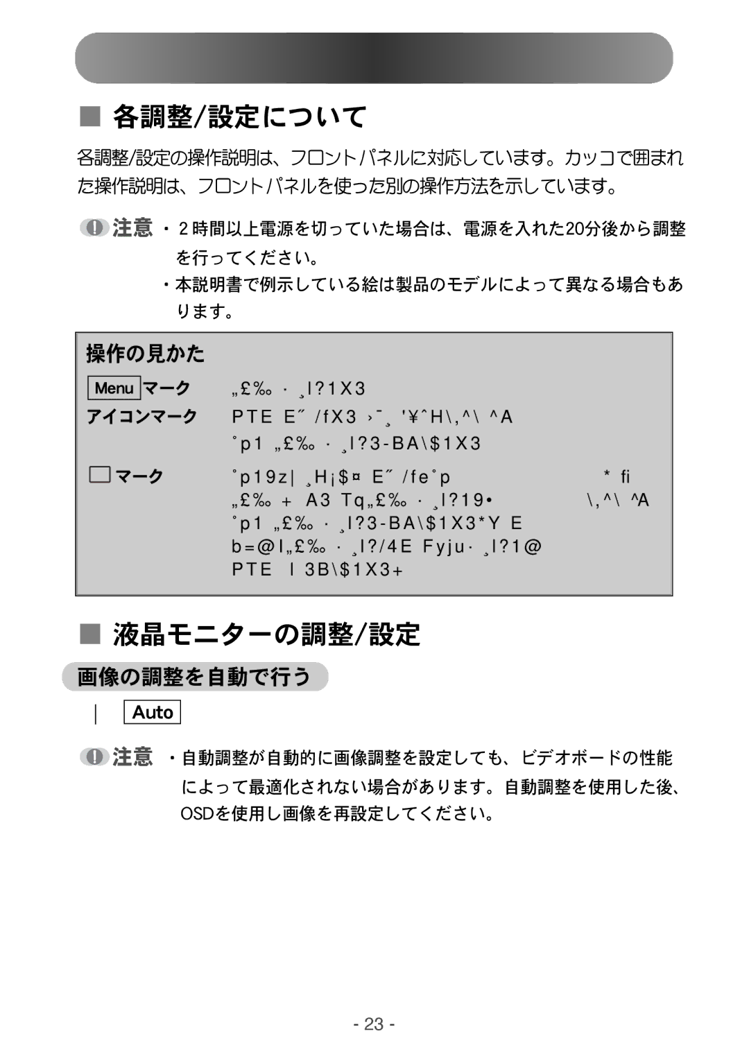 Samsung NB15ASGN/XSJ, NB15ASHS/XSJ, NB15ASGB/XSJ, NB15ASHB/XSJ manual Bvup 