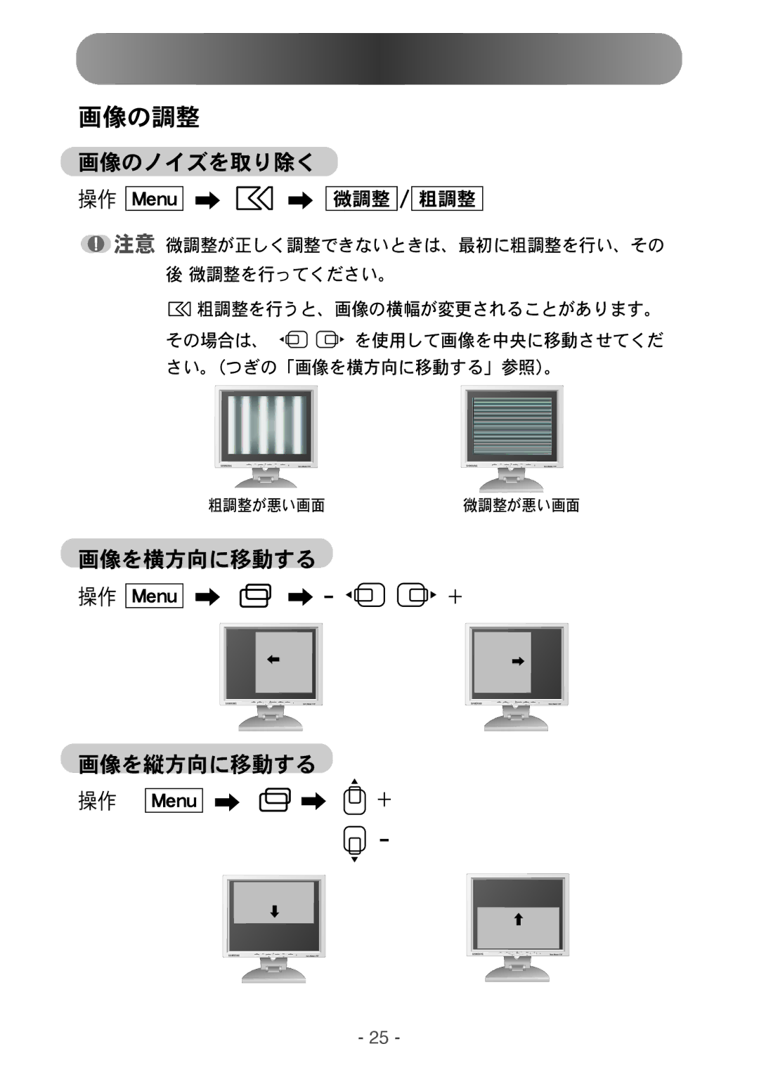 Samsung NB15ASHB/XSJ, NB15ASHS/XSJ, NB15ASGN/XSJ, NB15ASGB/XSJ manual Nfov 