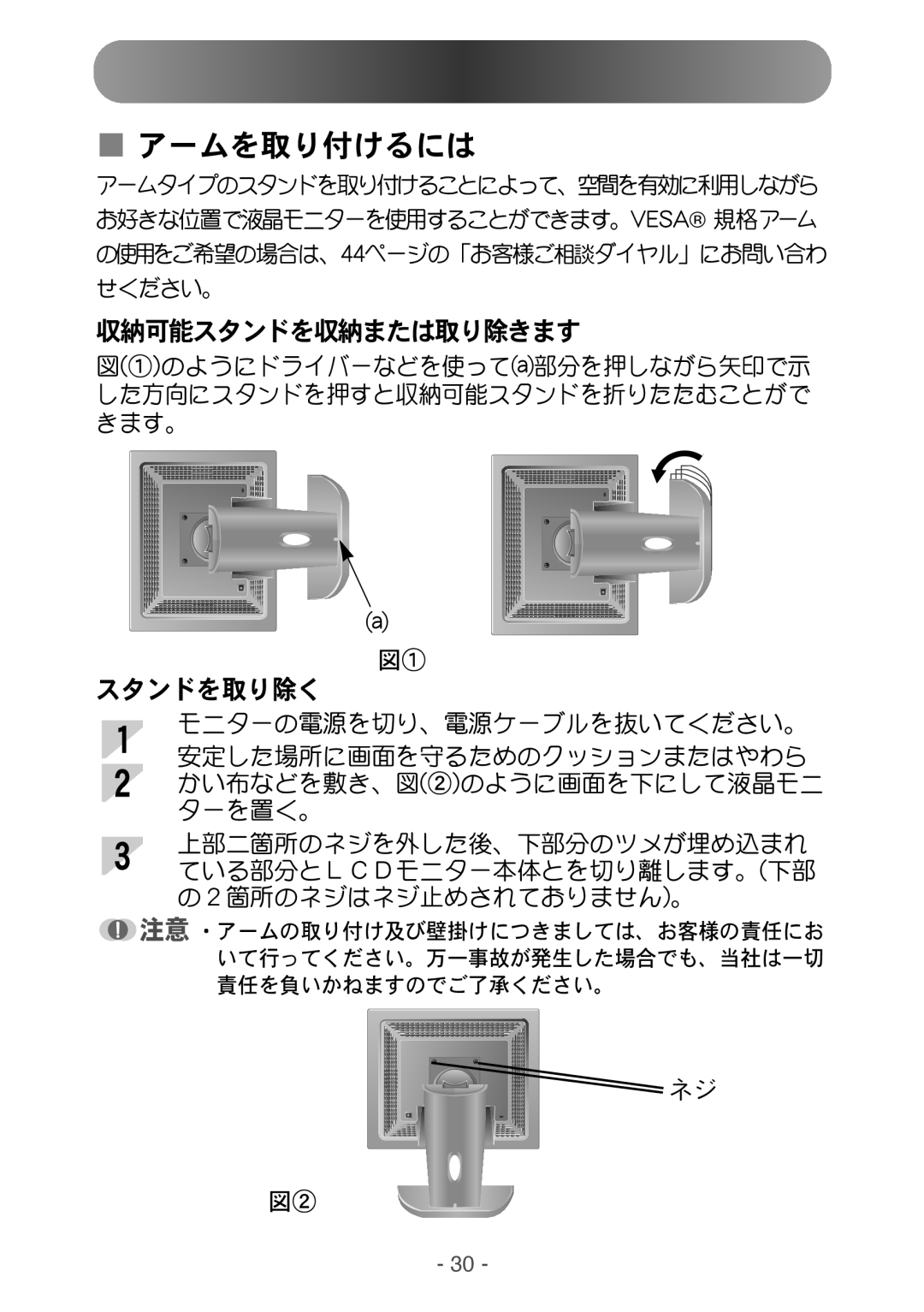 Samsung NB15ASHS/XSJ, NB15ASGN/XSJ, NB15ASGB/XSJ, NB15ASHB/XSJ manual Wftb 