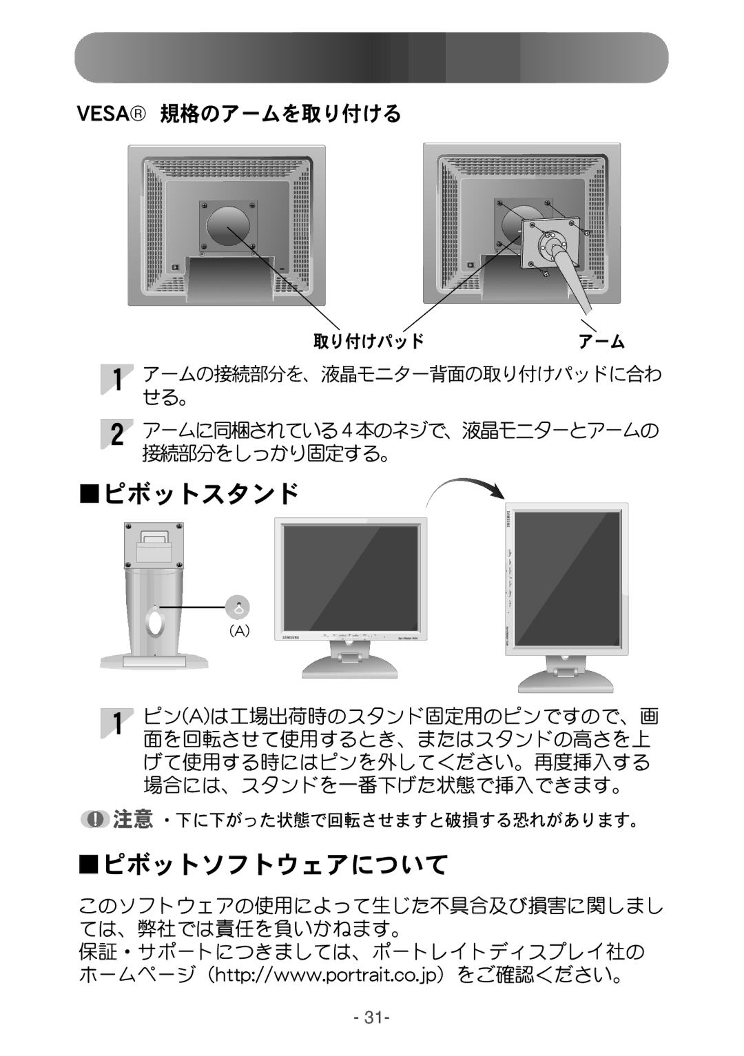 Samsung NB15ASGN/XSJ, NB15ASHS/XSJ, NB15ASGB/XSJ, NB15ASHB/XSJ manual Wftb 