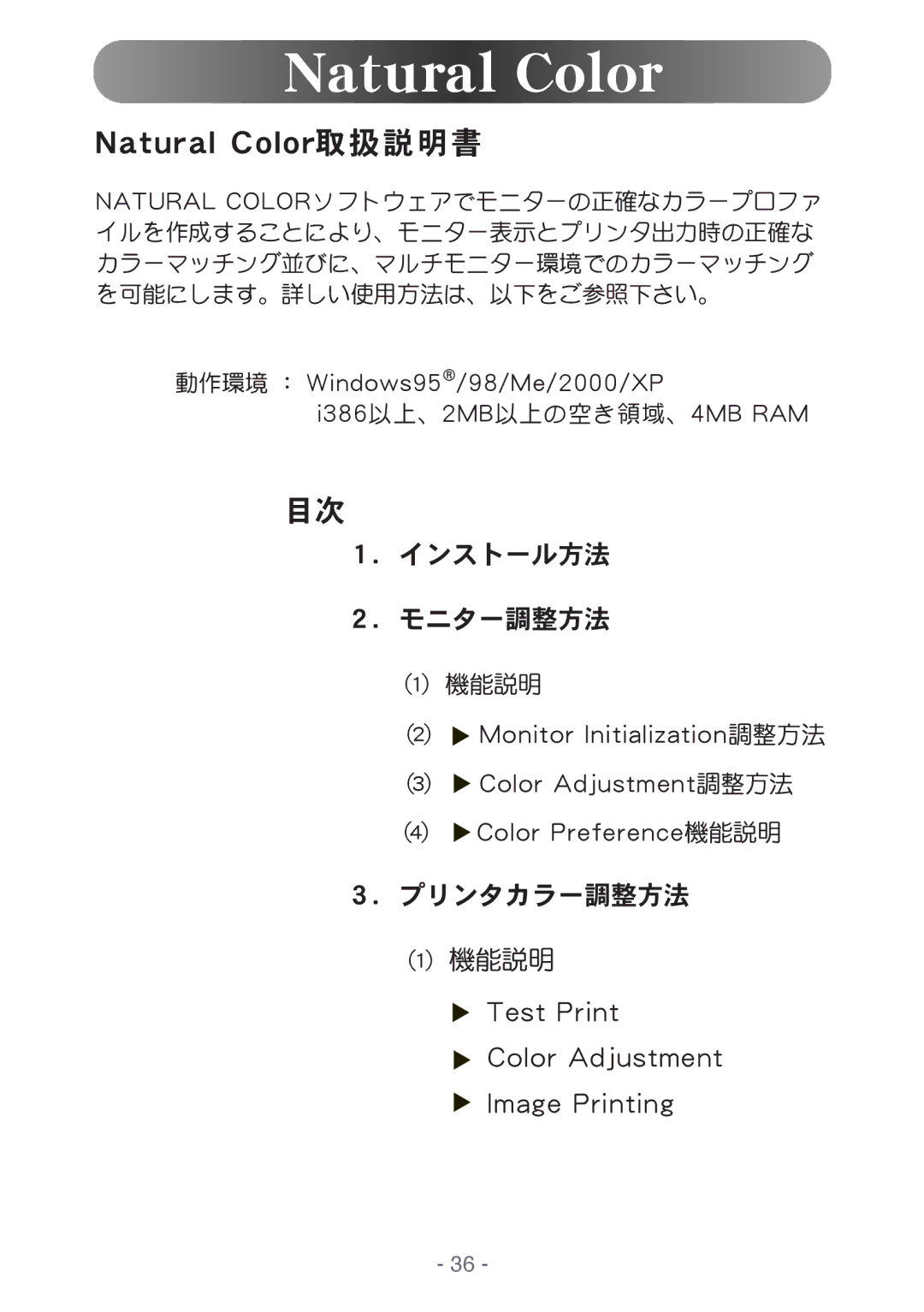 Samsung NB15ASGB/XSJ, NB15ASHS/XSJ, NB15ASGN/XSJ, NB15ASHB/XSJ manual Obuvsbm!Dpmps 