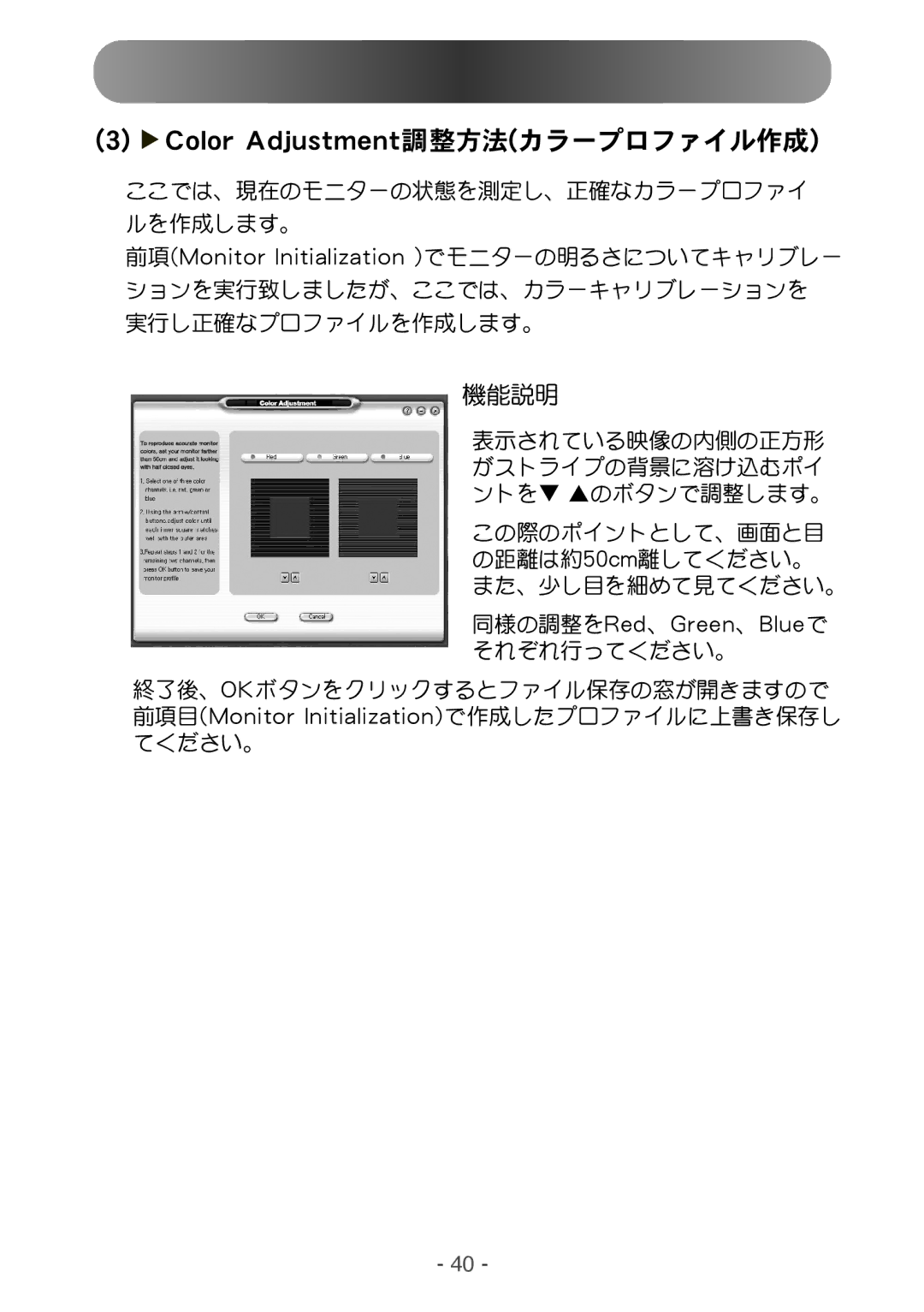 Samsung NB15ASGB/XSJ, NB15ASHS/XSJ, NB15ASGN/XSJ, NB15ASHB/XSJ manual Dpmps!Bekvtunfou 