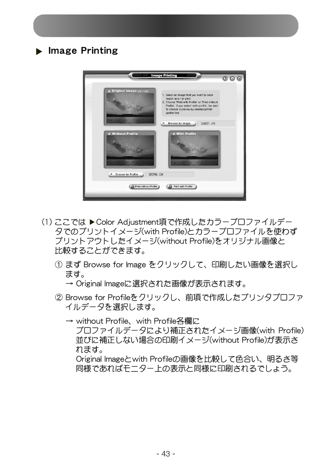 Samsung NB15ASGN/XSJ, NB15ASHS/XSJ, NB15ASGB/XSJ, NB15ASHB/XSJ manual Dpmps!Bekvtunfou 