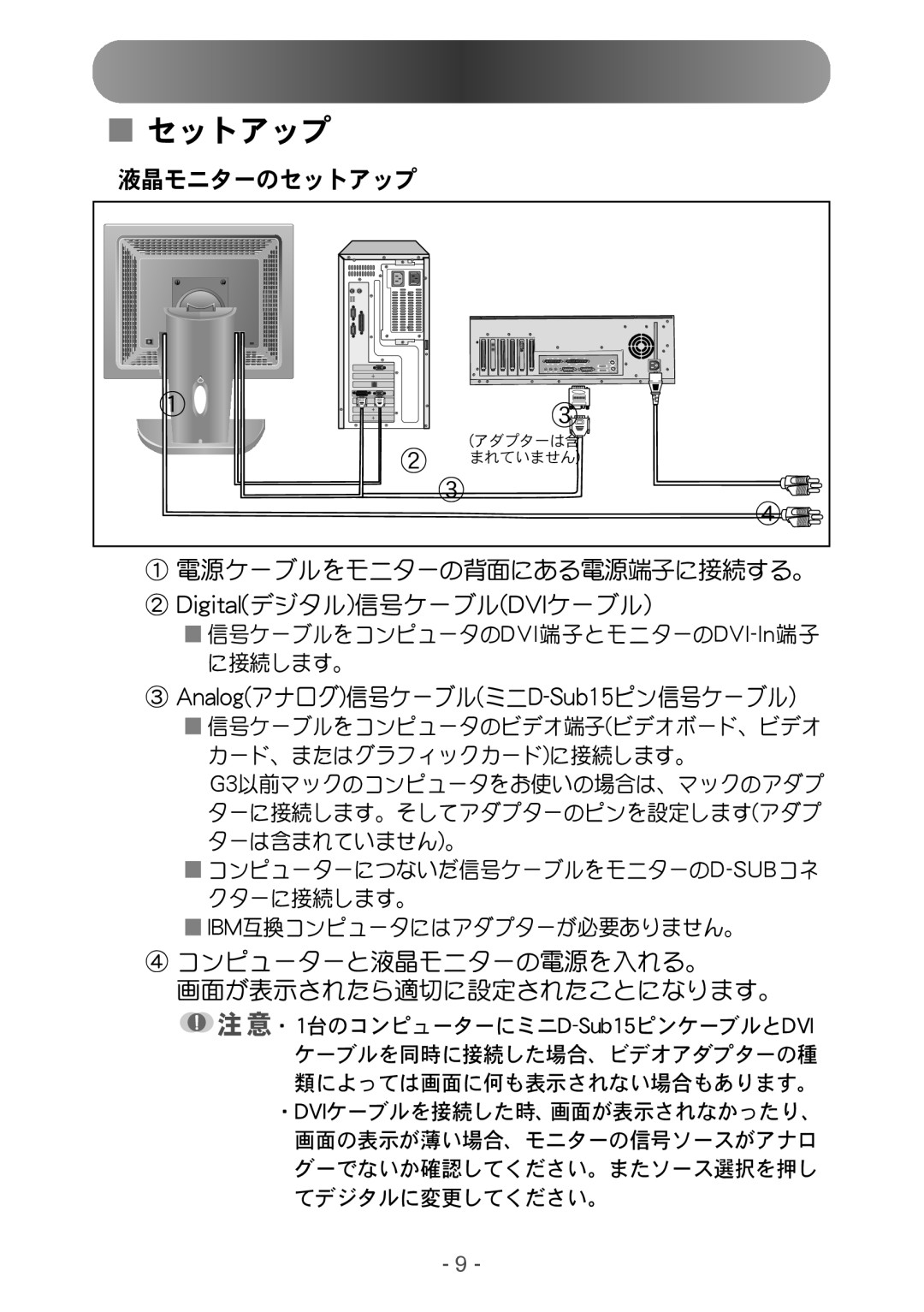 Samsung NB17BSHND/XSJ manual Ejhjubm 