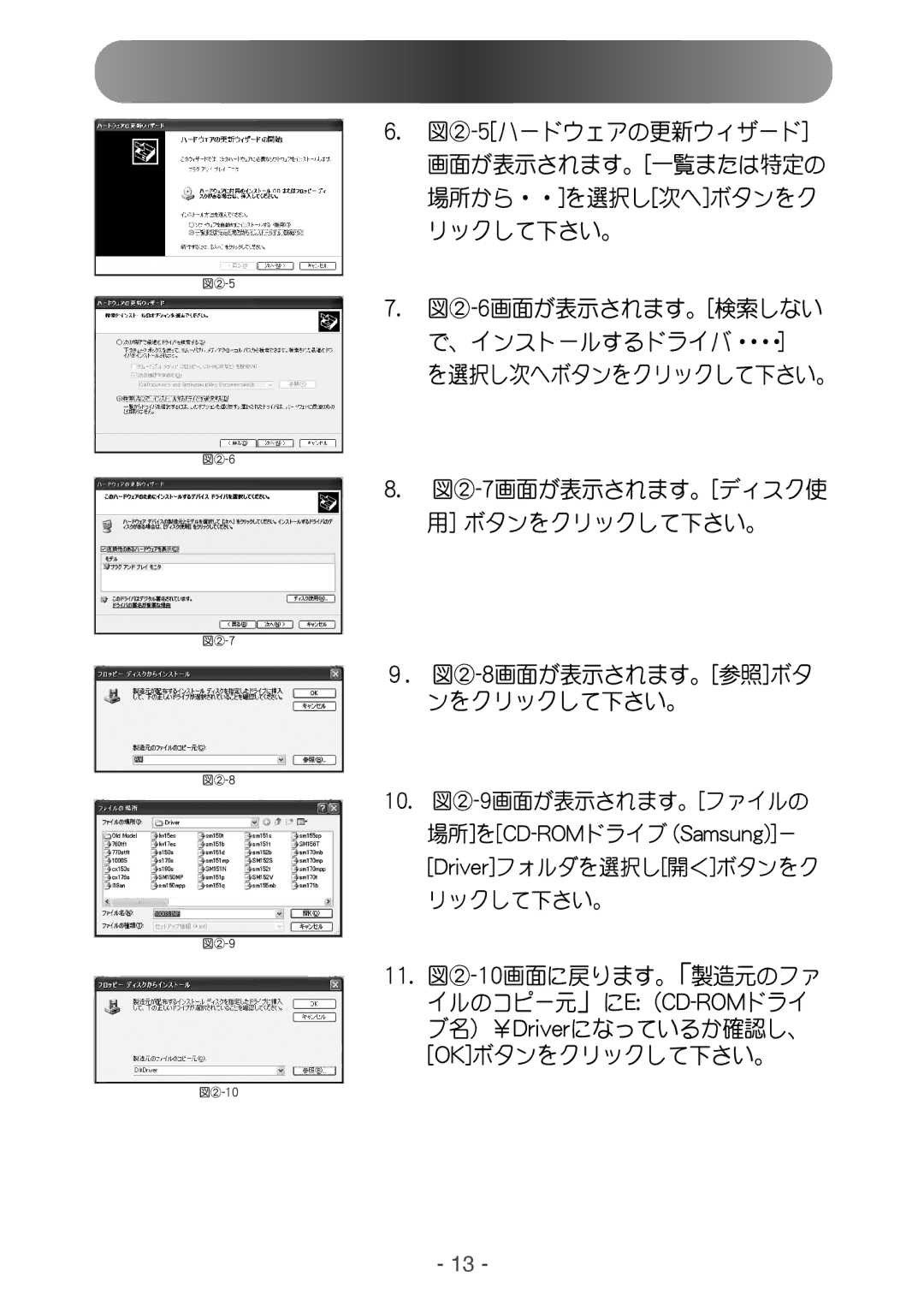 Samsung NB17BSHND/XSJ manual Esjwfs \PL 