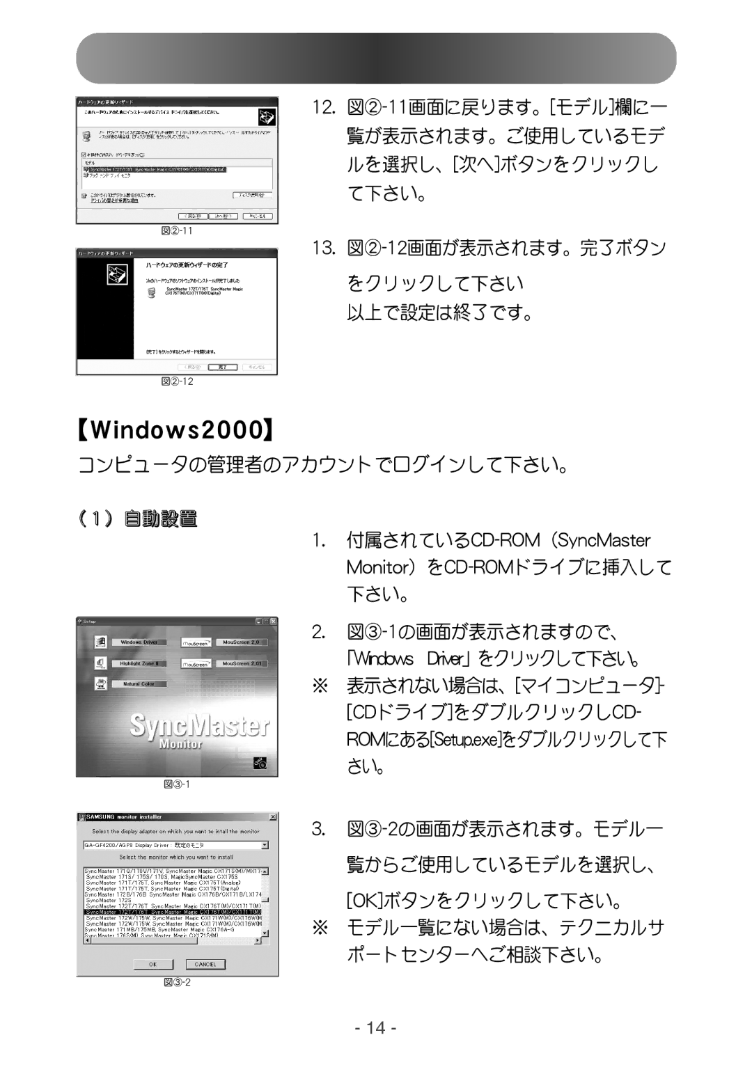 Samsung NB17BSHND/XSJ manual Xjoepxt3111 