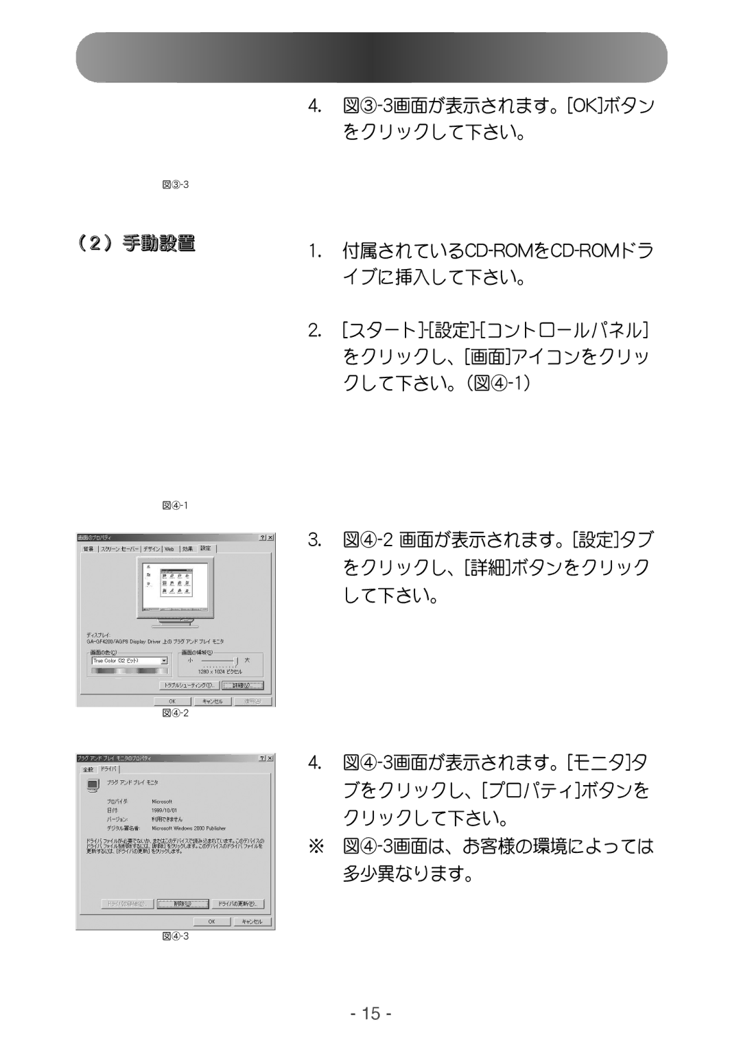 Samsung NB17BSHND/XSJ manual De.Spn 