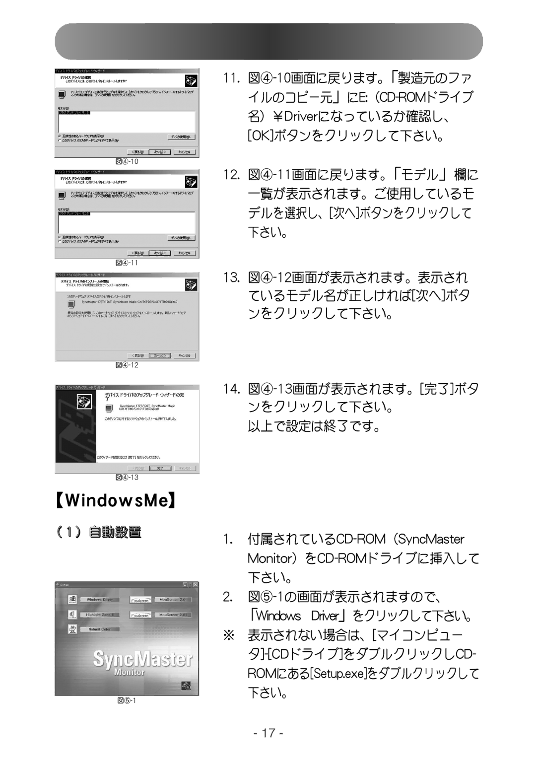 Samsung NB17BSHND/XSJ manual XjoepxtNf 