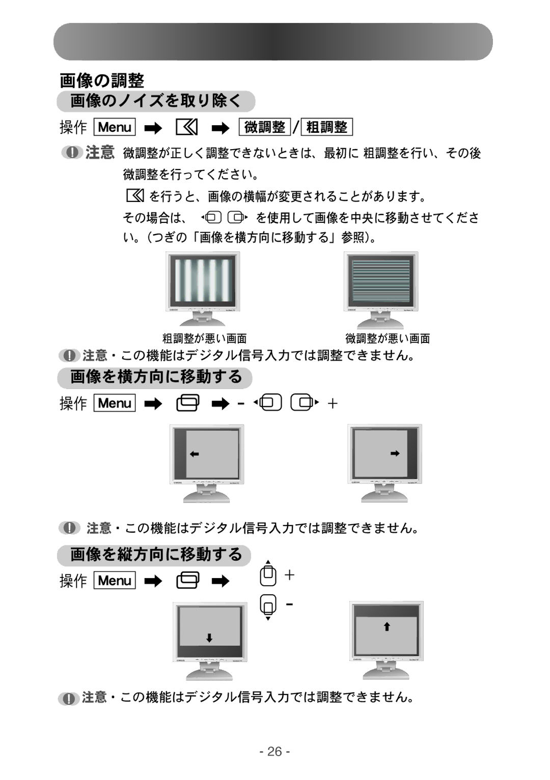 Samsung NB17BSHND/XSJ manual Nfov 