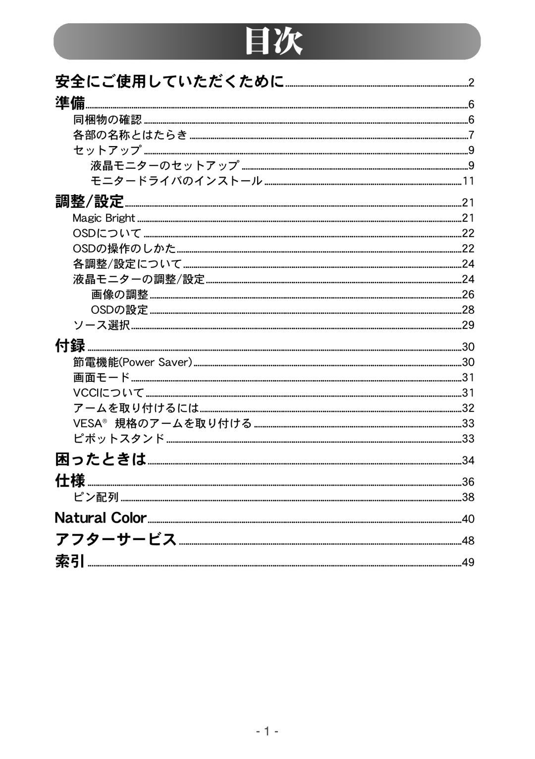 Samsung NB17BSHND/XSJ manual 