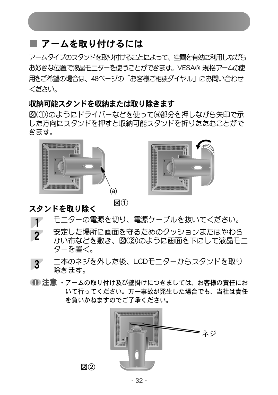 Samsung NB17BSHND/XSJ manual Mde 