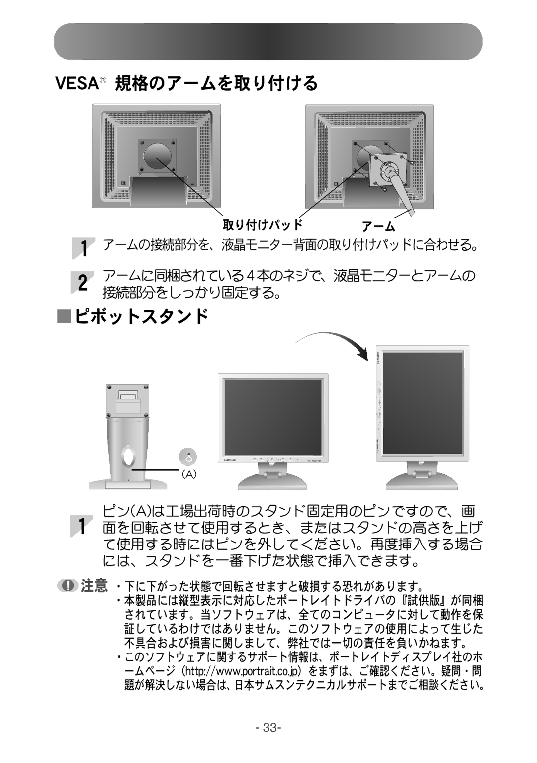 Samsung NB17BSHND/XSJ manual Wftb 