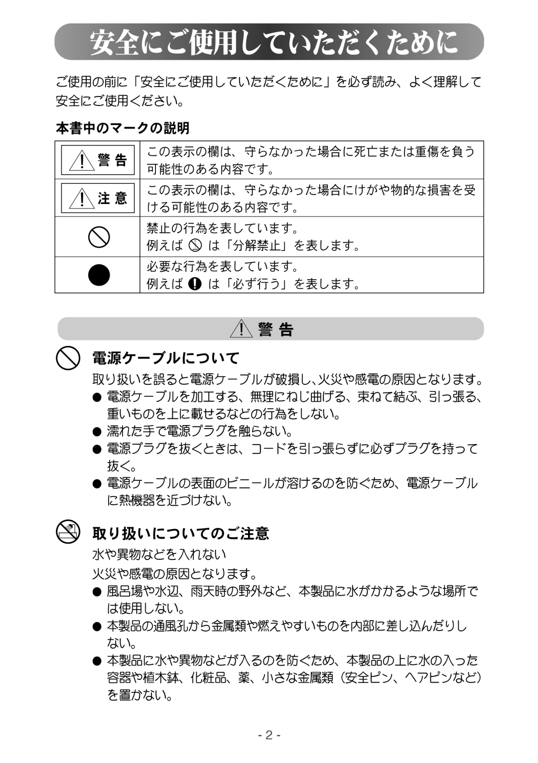 Samsung NB17BSHND/XSJ manual 