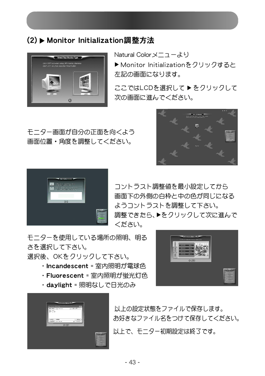 Samsung NB17BSHND/XSJ manual Npojups!Jojujbmjbujpo 