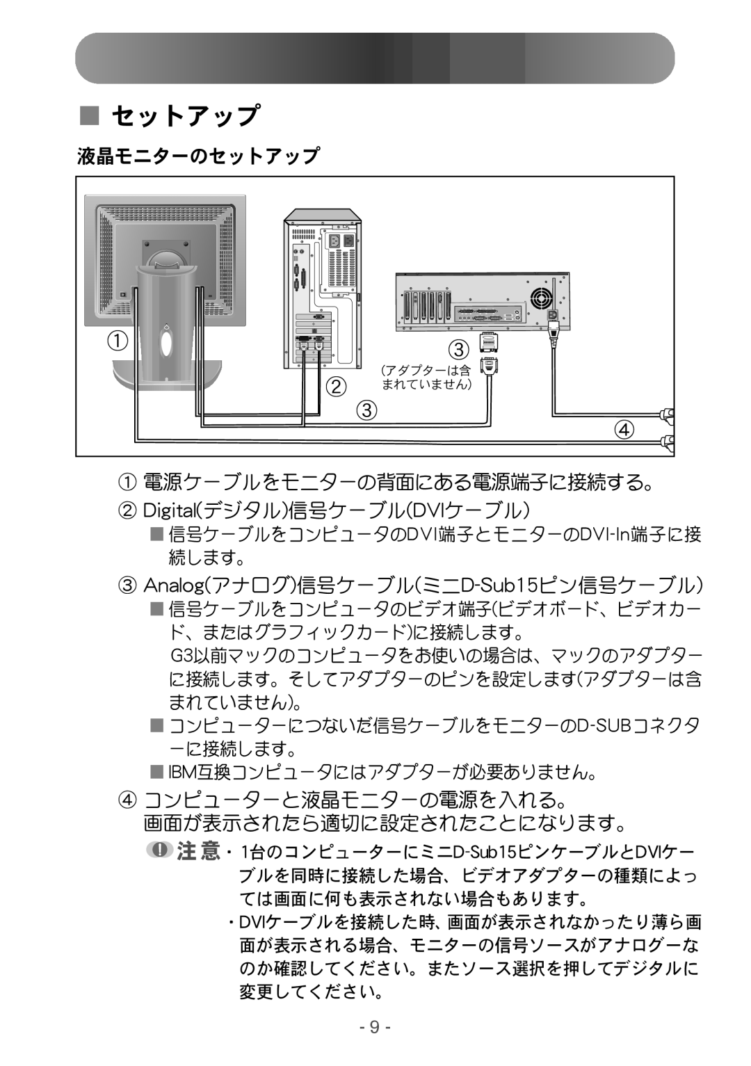 Samsung NB19BSHBV/XSJ, NB17BSHN/XSJ, NB17BSPSV/EDC, NB17BSHNV/XSJ manual Ejhjubm 