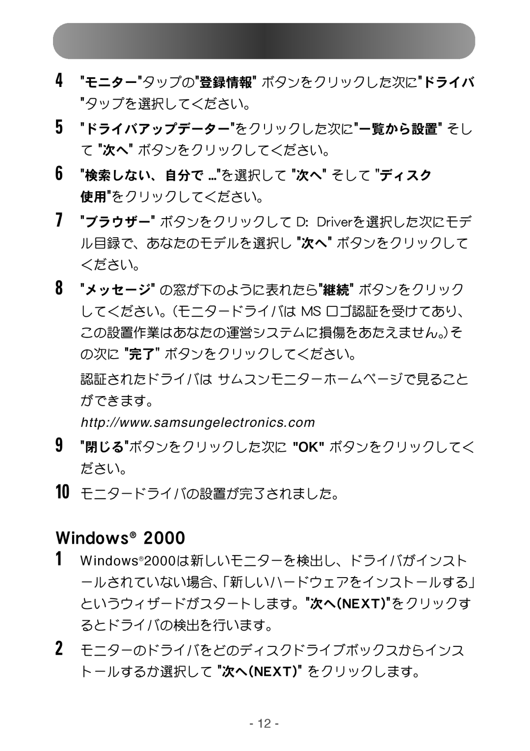 Samsung NB17BSHNV/XSJ, NB17BSHN/XSJ, NB17BSPSV/EDC, NB19BSHBV/XSJ manual Xjoepxt 