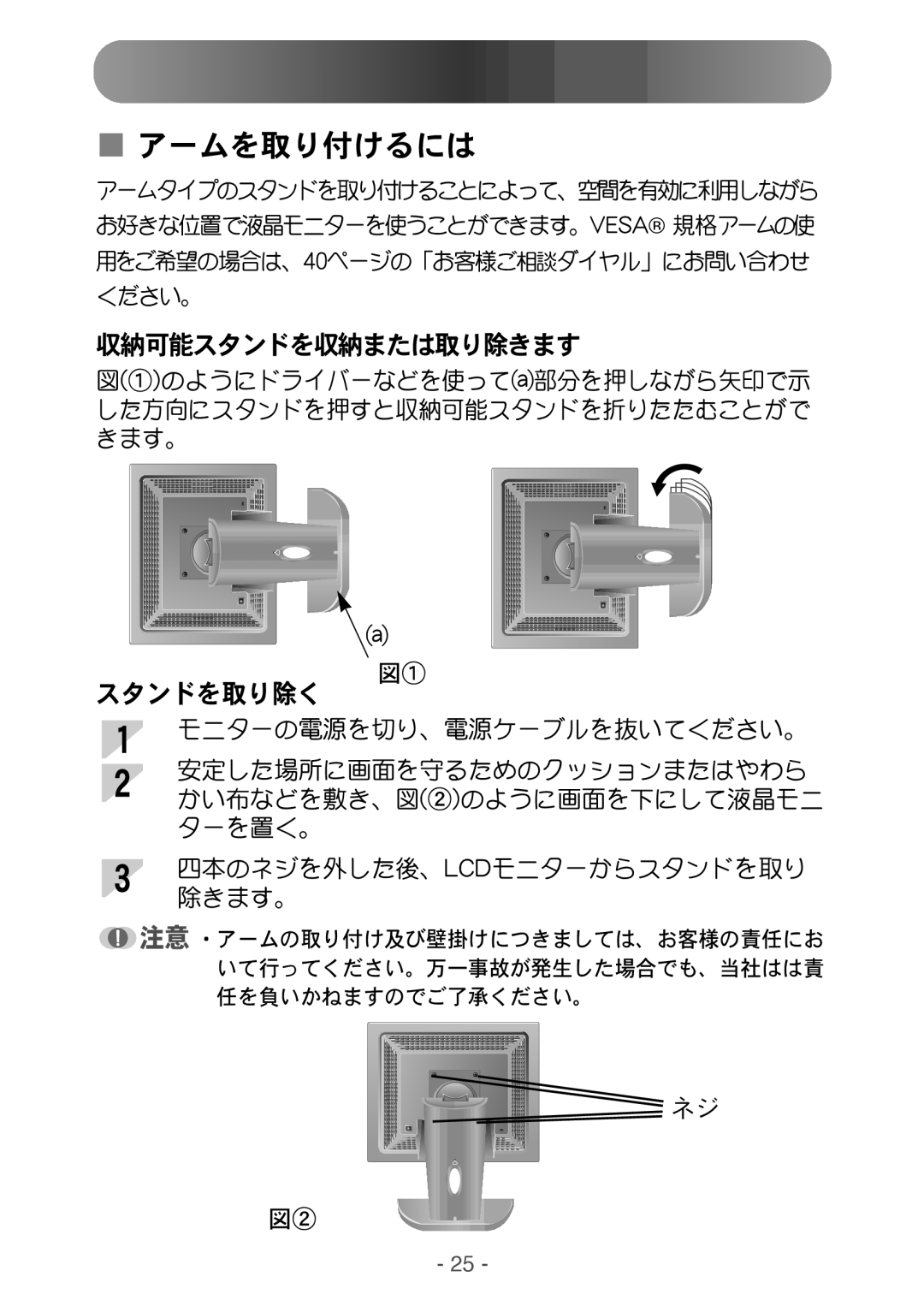 Samsung NB19BSHBV/XSJ, NB17BSHN/XSJ, NB17BSPSV/EDC, NB17BSHNV/XSJ manual Mde 