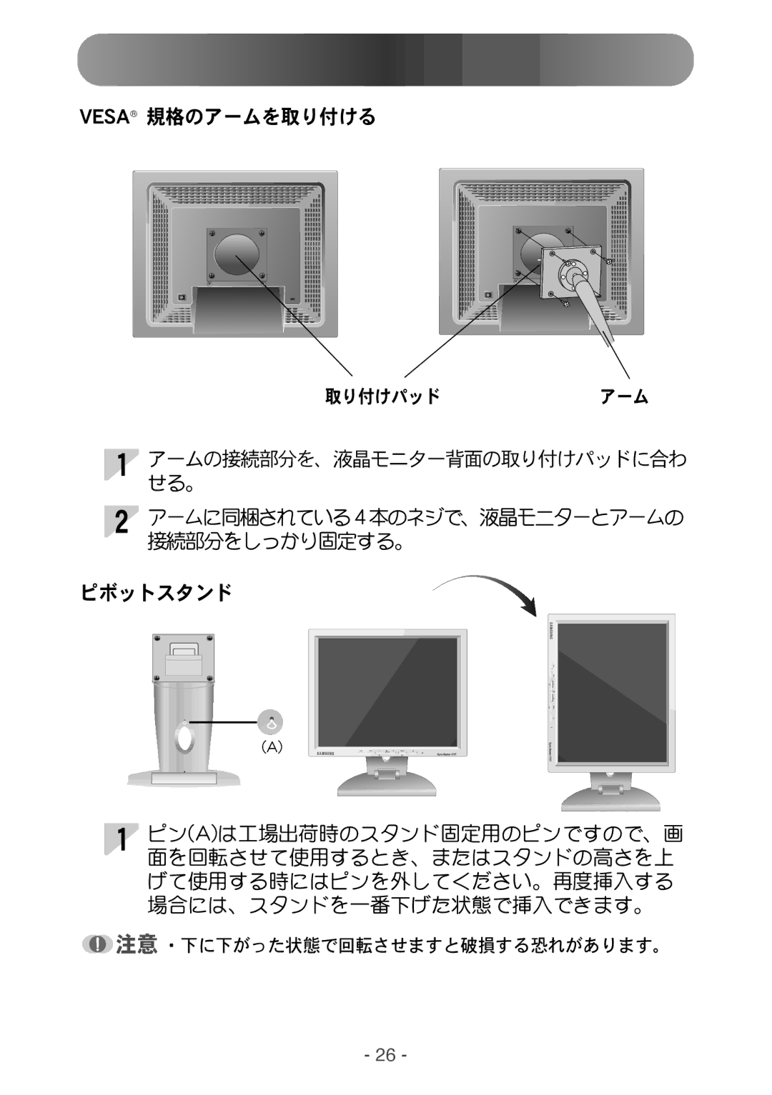 Samsung NB17BSHN/XSJ, NB17BSPSV/EDC, NB17BSHNV/XSJ, NB19BSHBV/XSJ manual Wftb 