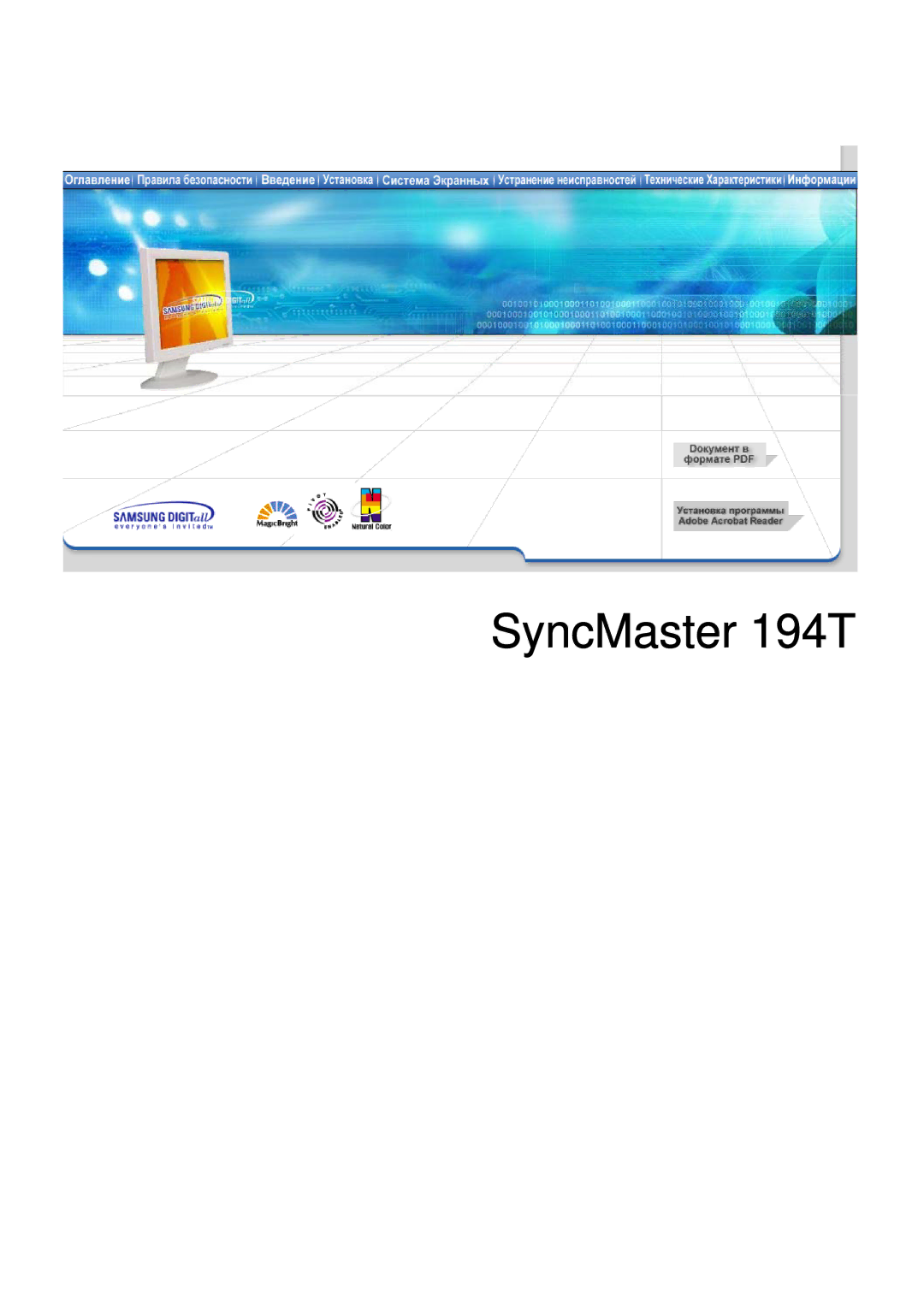 Samsung NB19PSHSB/EDC manual SyncMaster 194T 