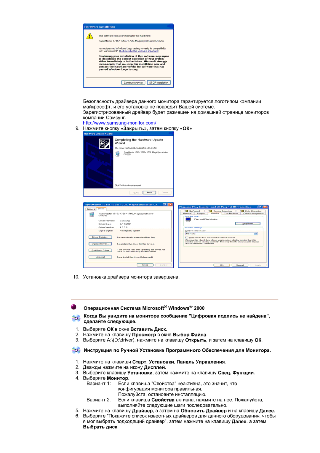 Samsung NB19PSHSB/EDC manual 