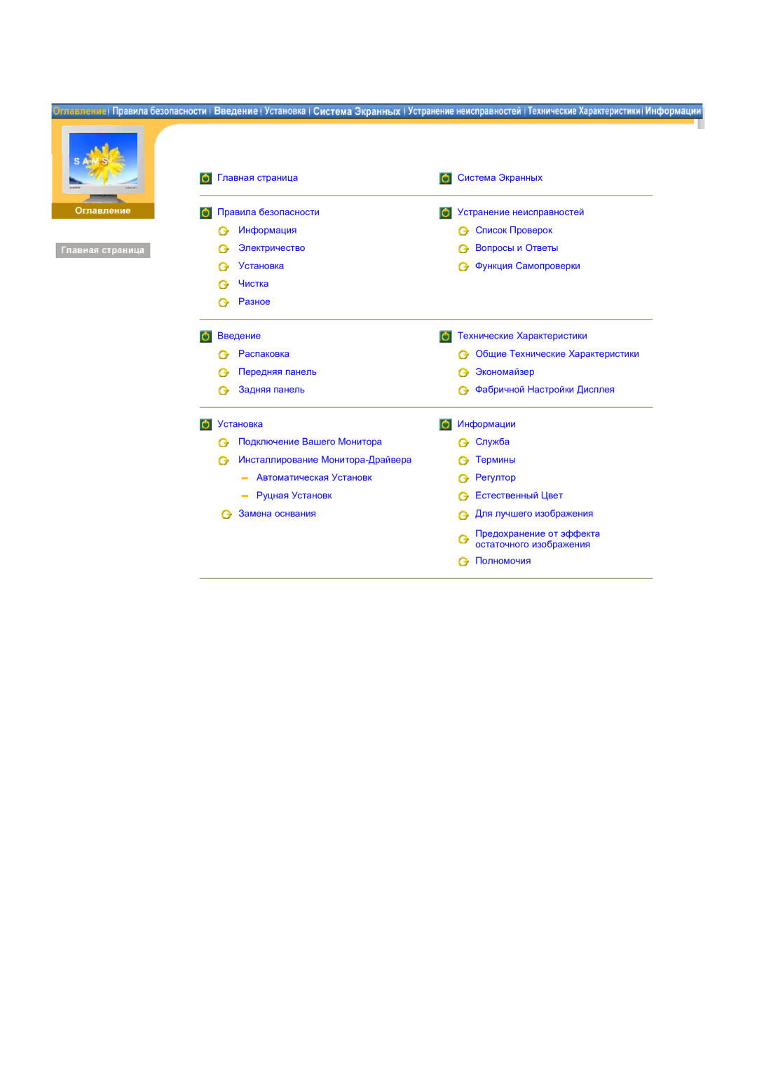 Samsung NB19PSHSB/EDC manual 