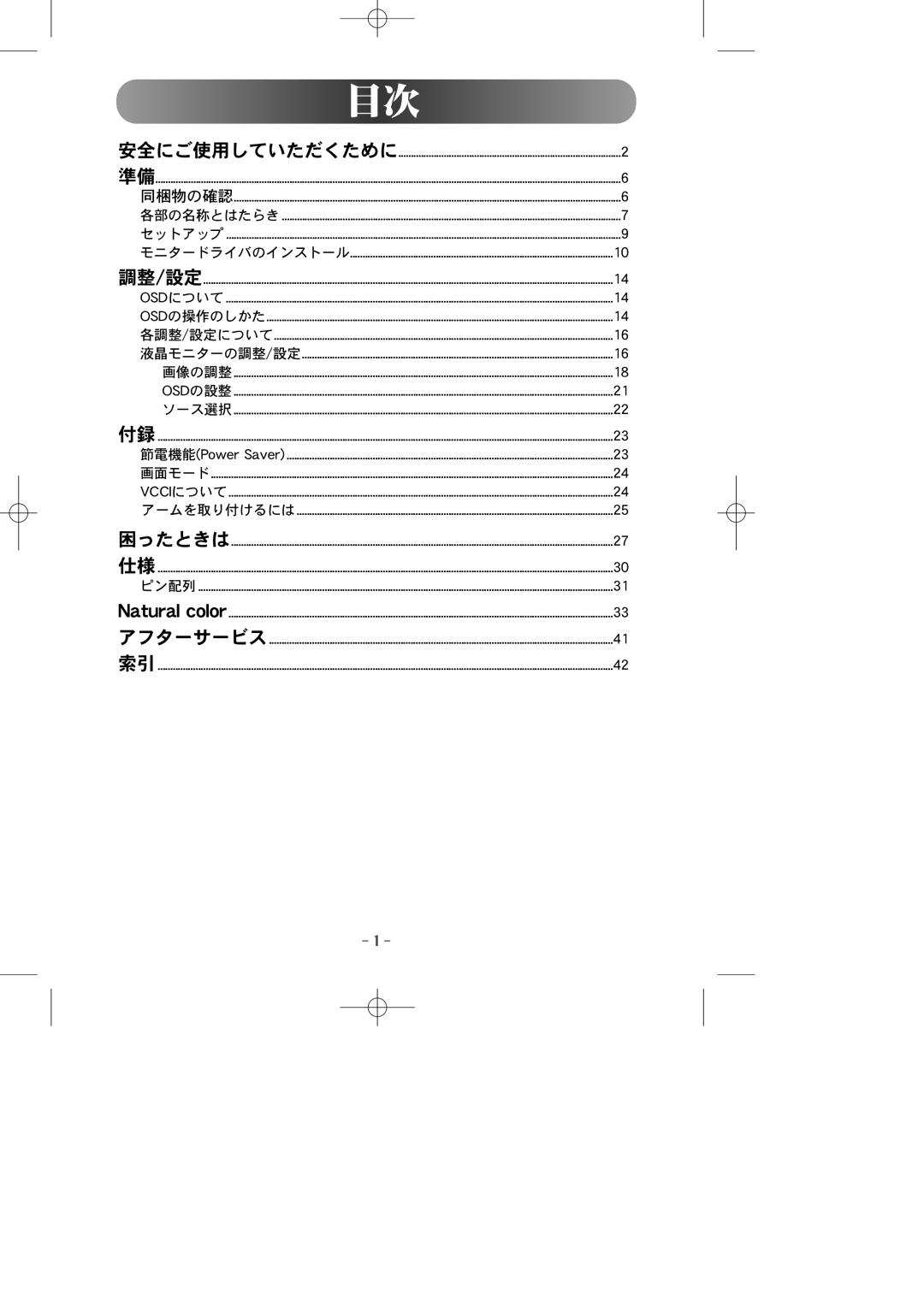 Samsung NB21BSAS/XSJ manual 