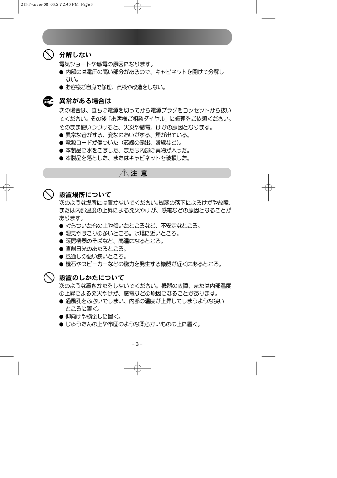 Samsung NB21BSAS/XSJ manual 