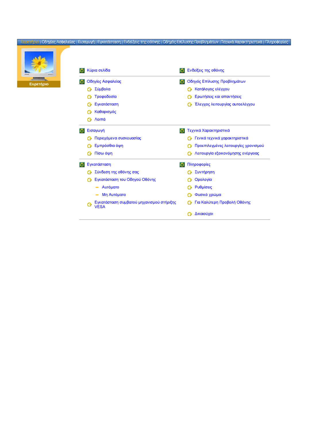 Samsung NB24BSAS/EDC manual Vesa 