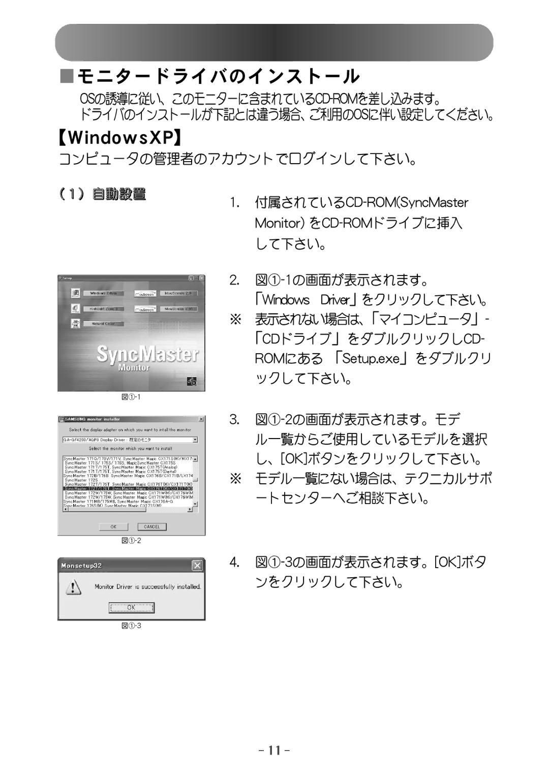 Samsung NB24BSAS/XSJ manual XjoepxtYQ 