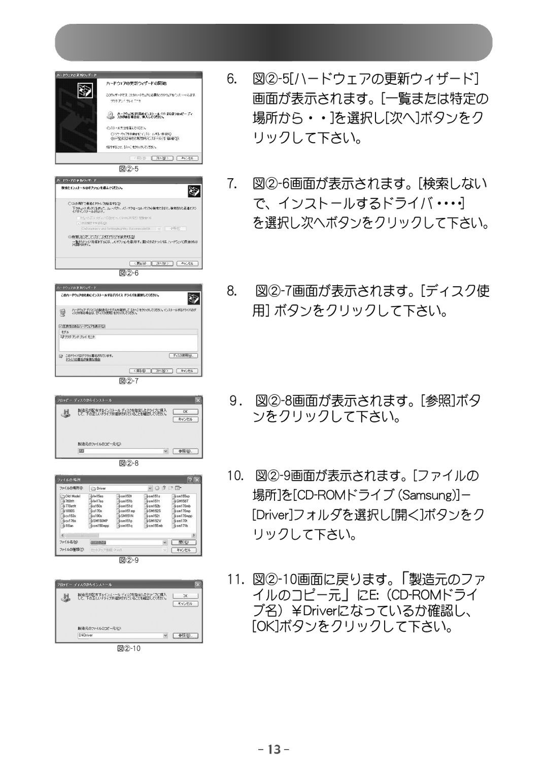 Samsung NB24BSAS/XSJ manual Esjwfs \PL 