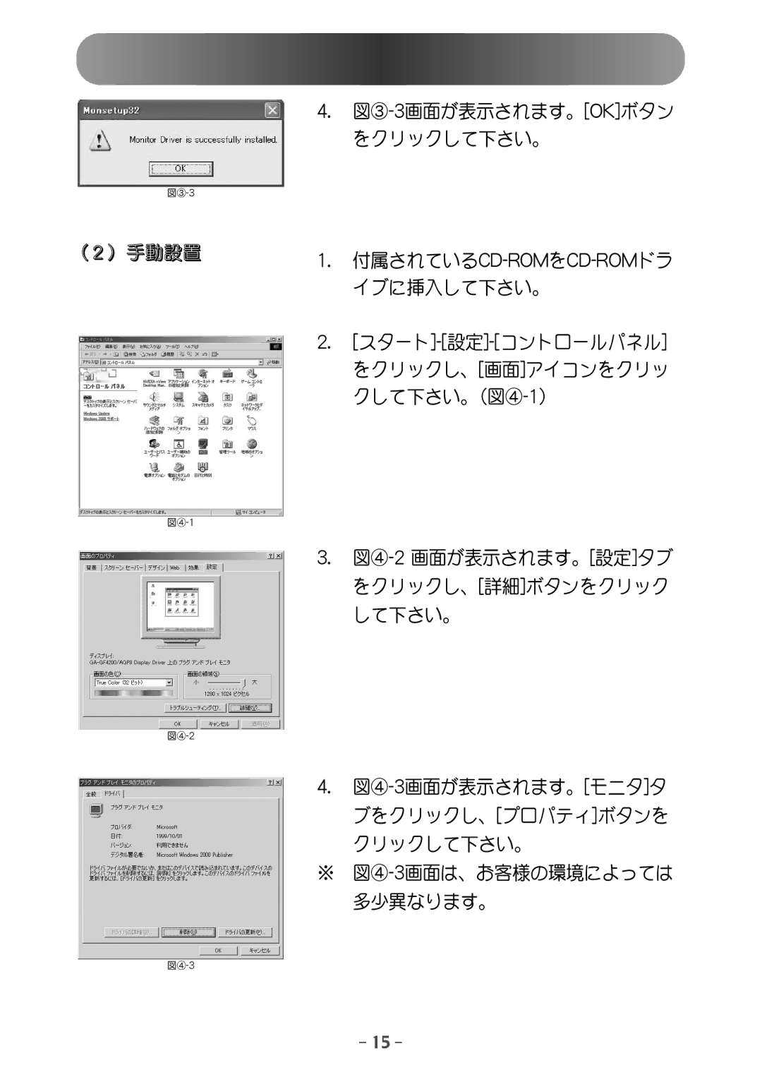 Samsung NB24BSAS/XSJ manual Pl 