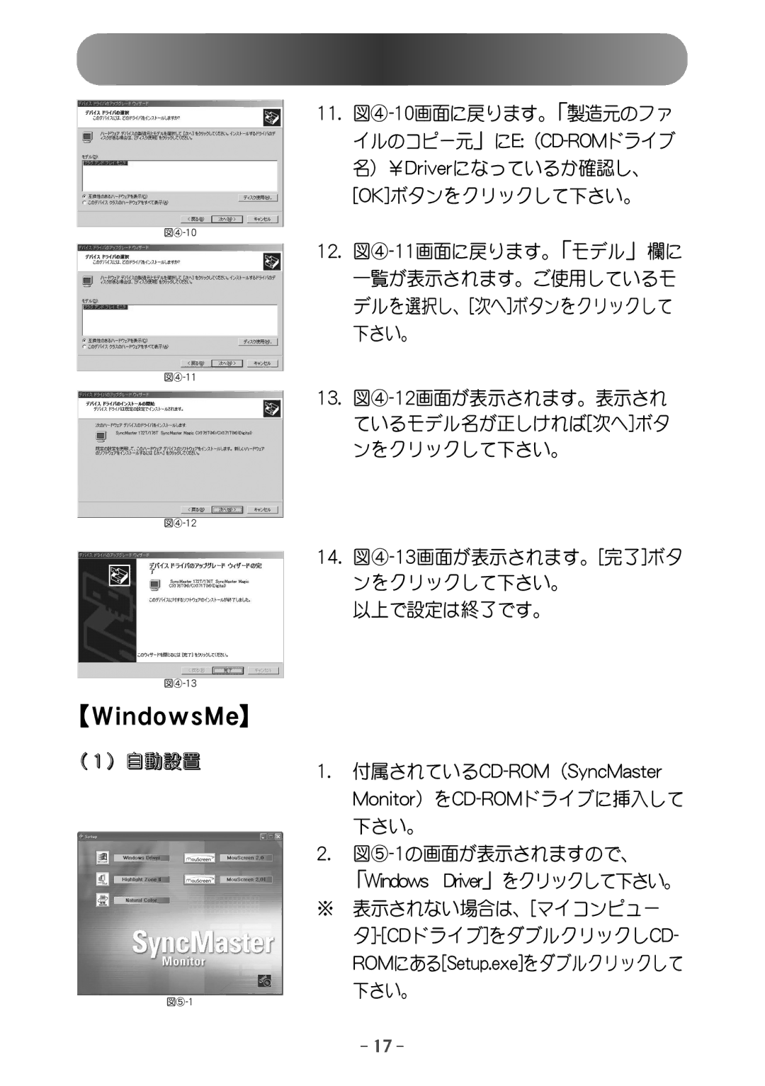 Samsung NB24BSAS/XSJ manual XjoepxtNf 