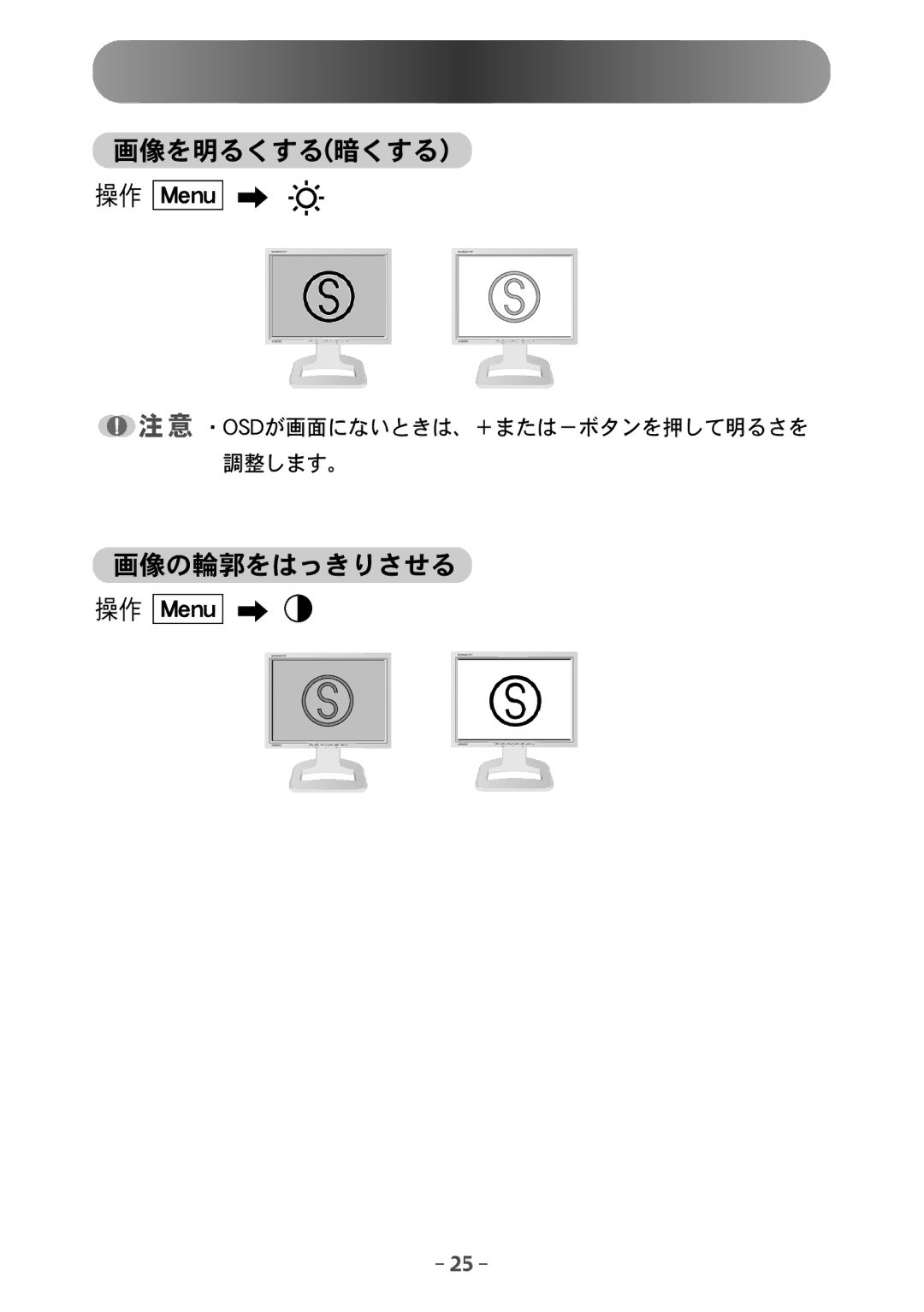 Samsung NB24BSAS/XSJ manual Nfov 