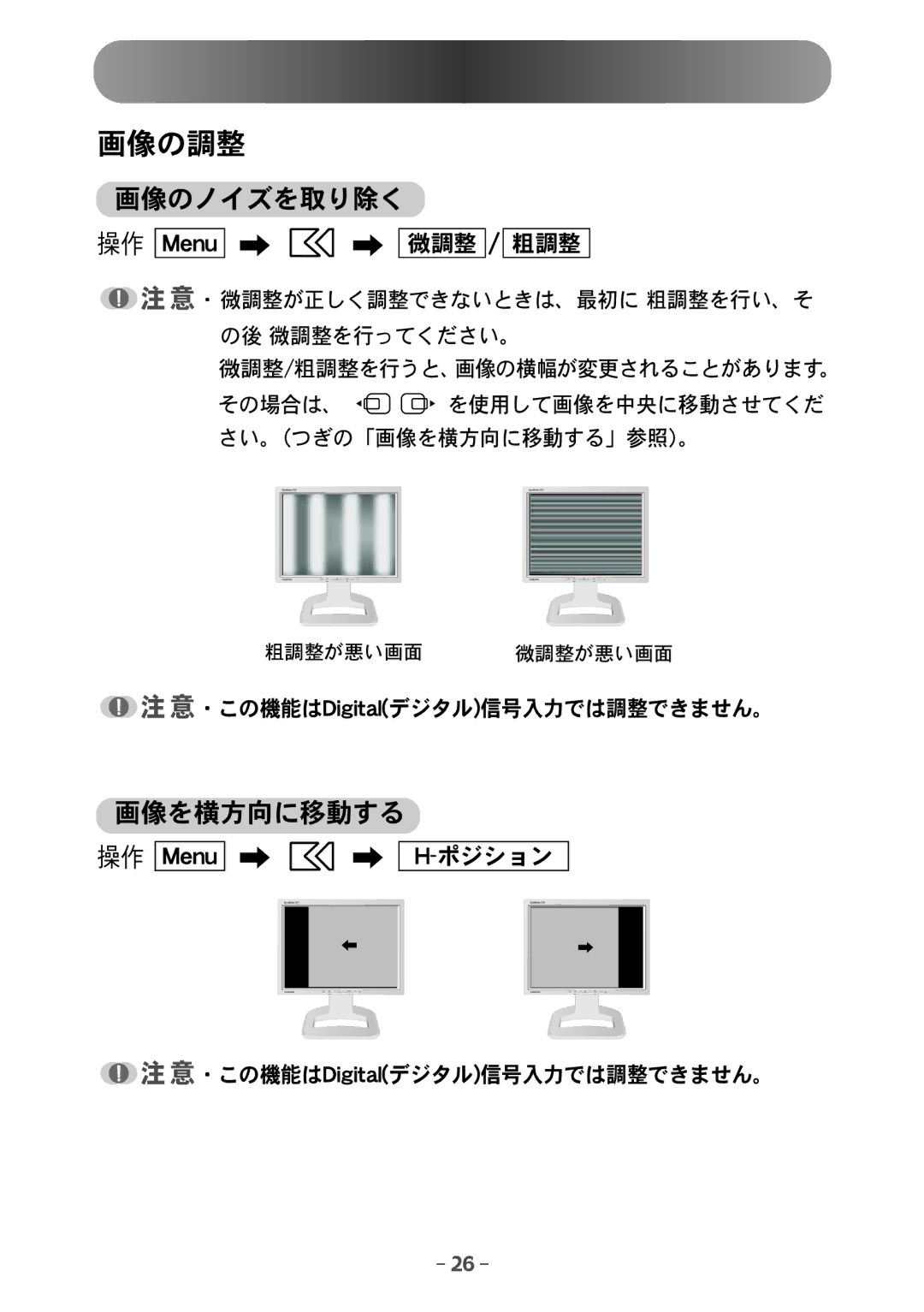 Samsung NB24BSAS/XSJ manual Nfov 