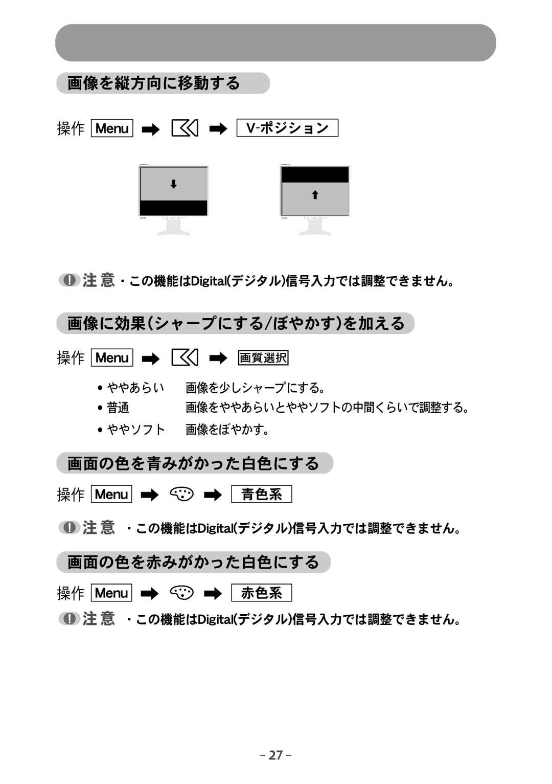 Samsung NB24BSAS/XSJ manual Nfov 