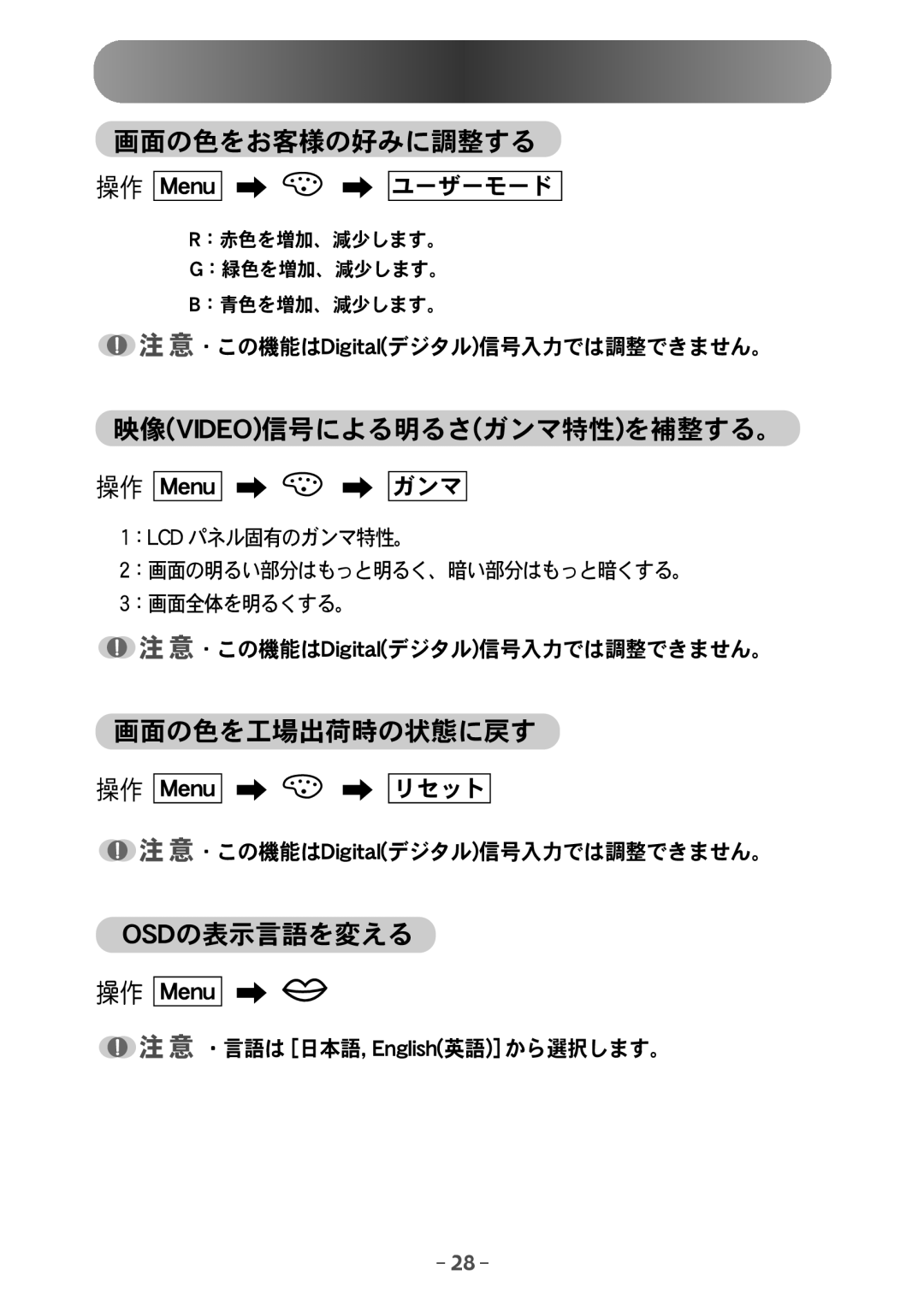 Samsung NB24BSAS/XSJ manual Wjefp 