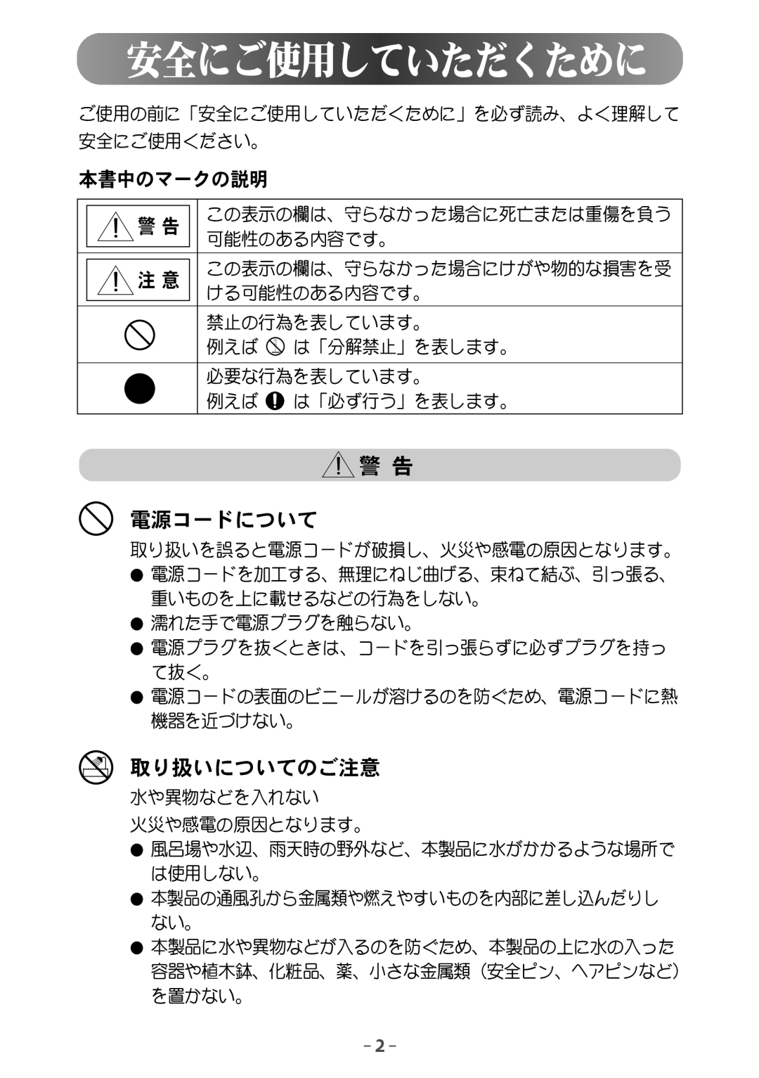 Samsung NB24BSAS/XSJ manual 