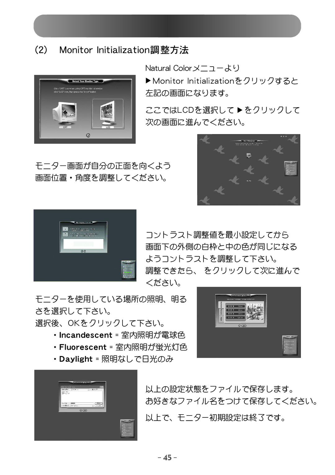 Samsung NB24BSAS/XSJ manual Npojups!Jojujbmjbujpo 