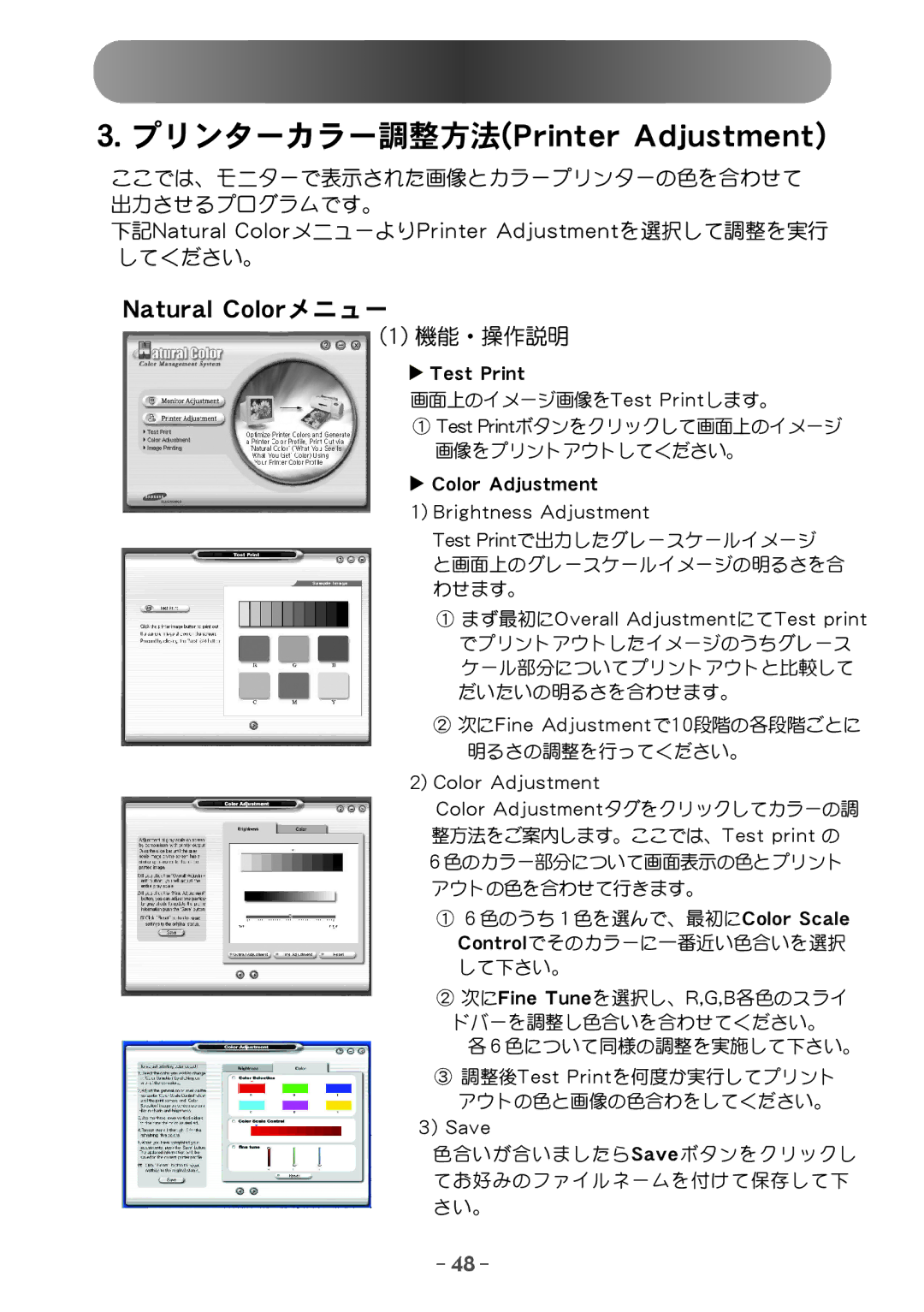 Samsung NB24BSAS/XSJ manual Qsjoufs!Bekvtunfou 