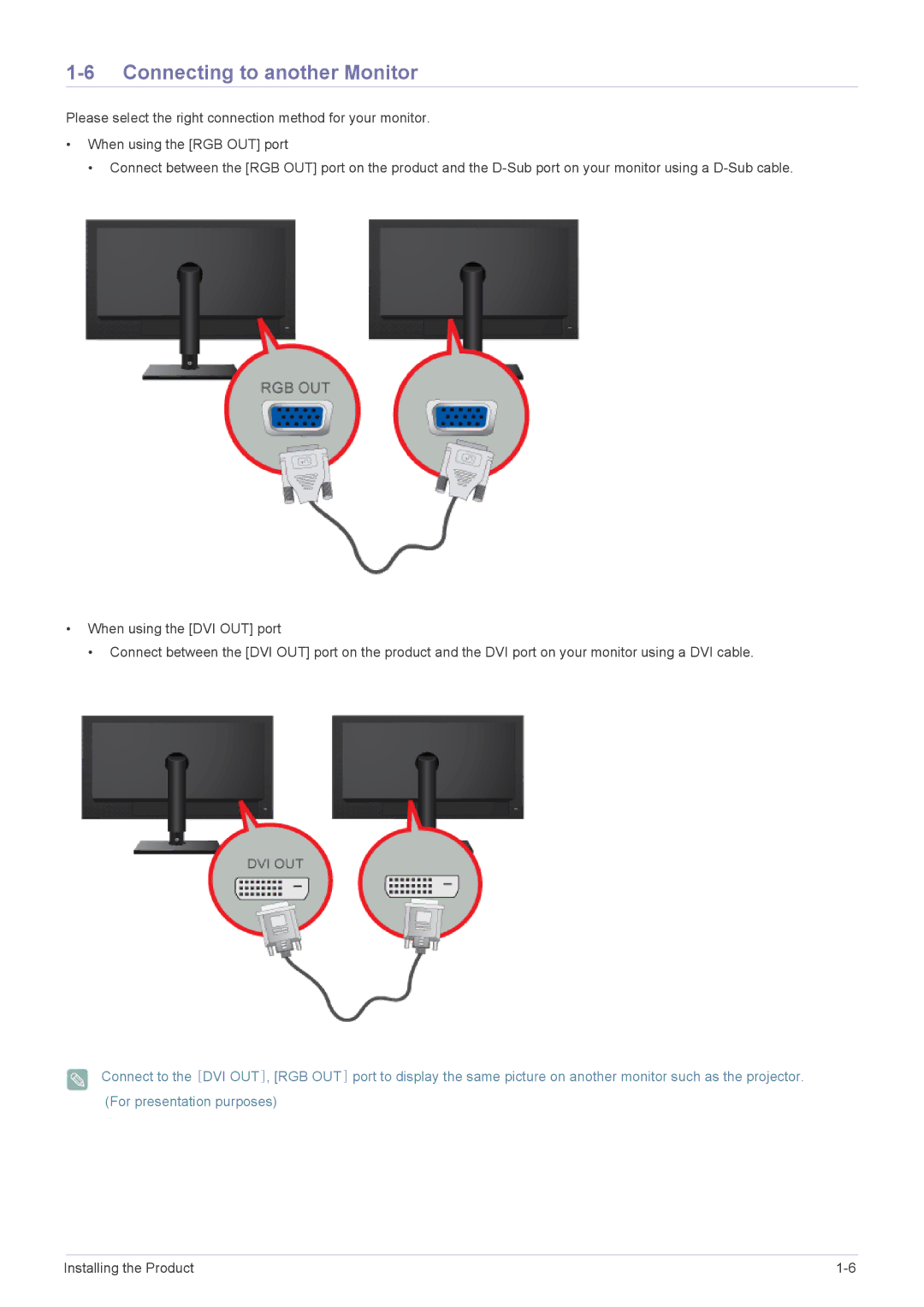 Samsung NC190 quick start Connecting to another Monitor 