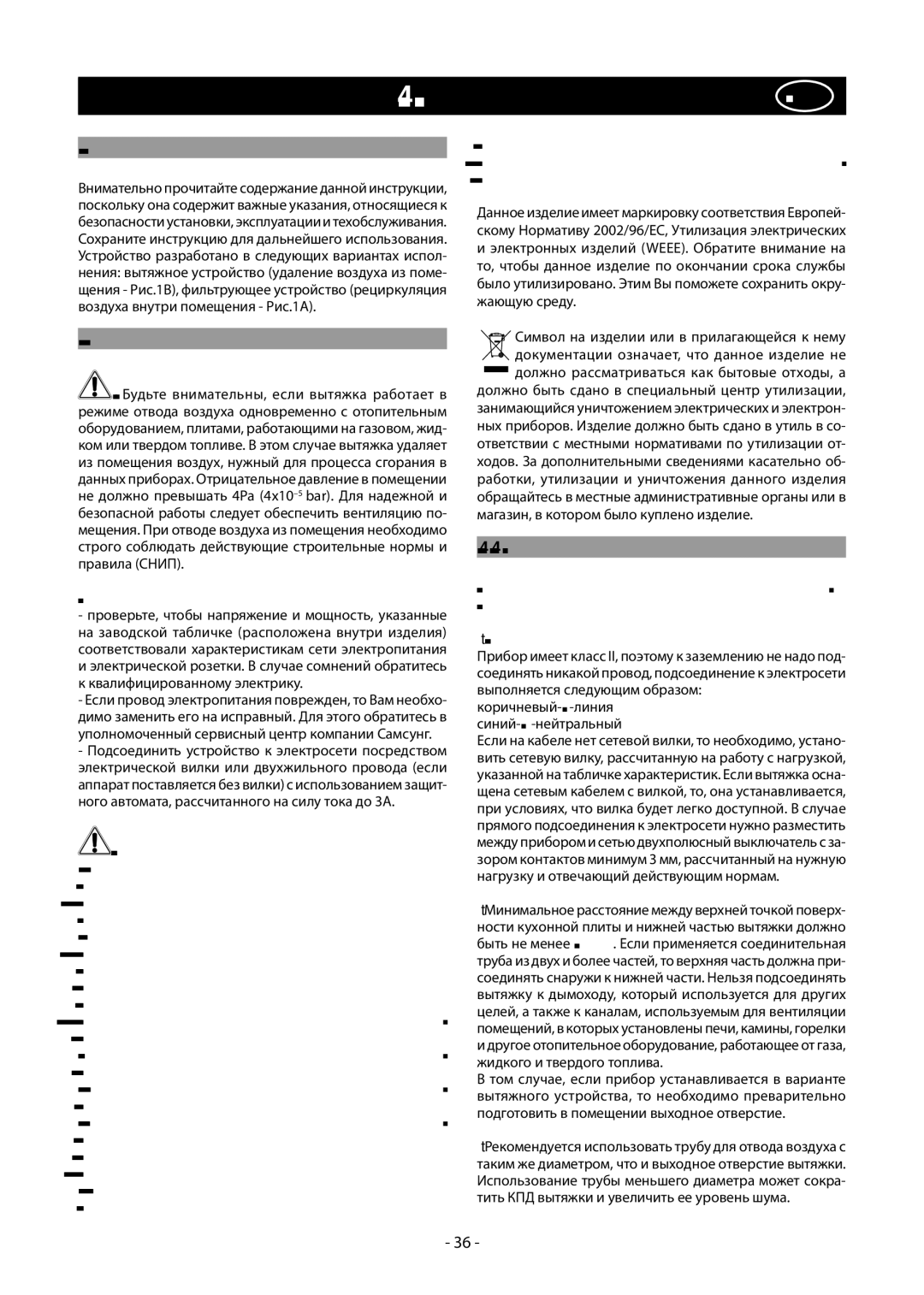 Samsung NK86NOV9MSR/UR manual Русскийrus, Общие Сведения, Меры Предосторожности, Инструкции ПО Установке 